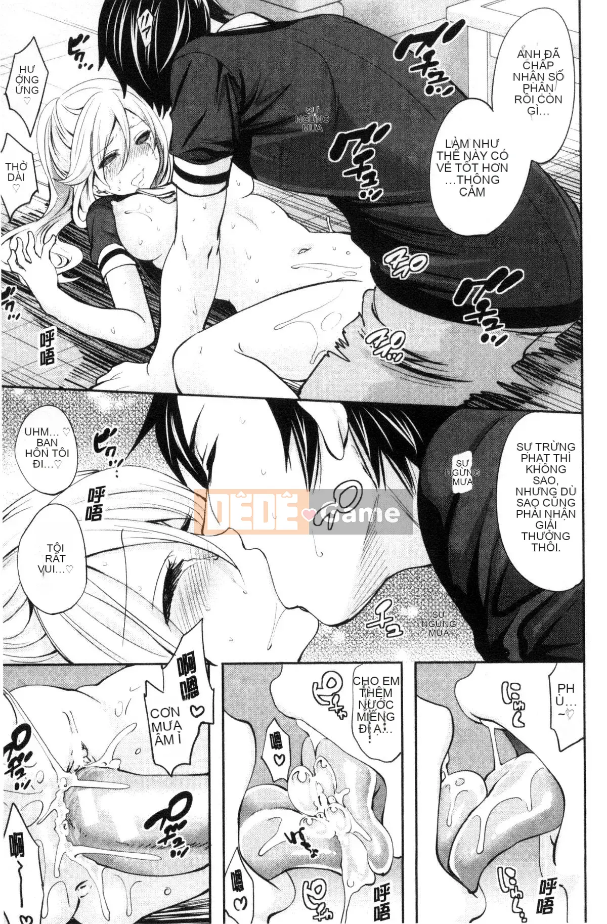 [Được sản xuất bởi Kazeyoya] [Ayumu Miyahara] Họ đã bị vạch trần, và ham muốn của họ đã bị đục khoét