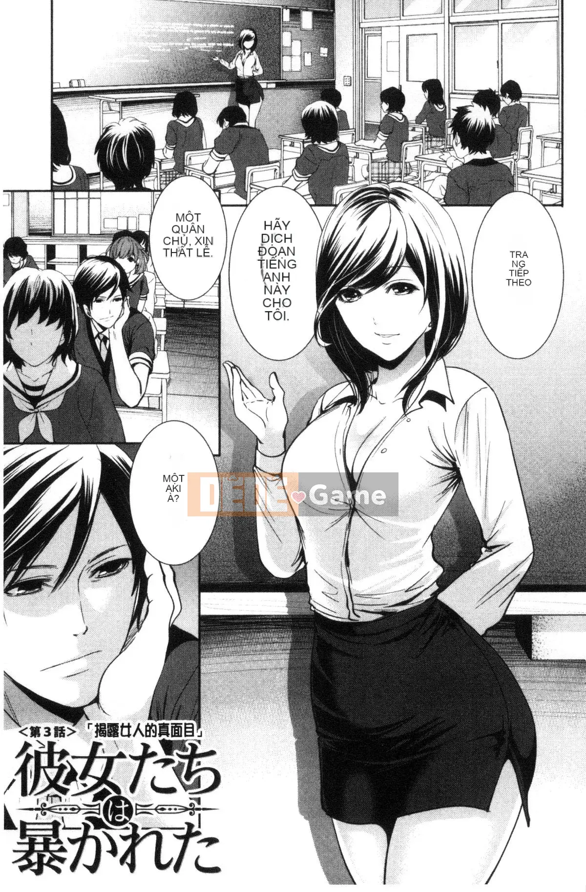 [Được sản xuất bởi Kazeyoya] [Ayumu Miyahara] Họ đã bị vạch trần, và ham muốn của họ đã bị đục khoét