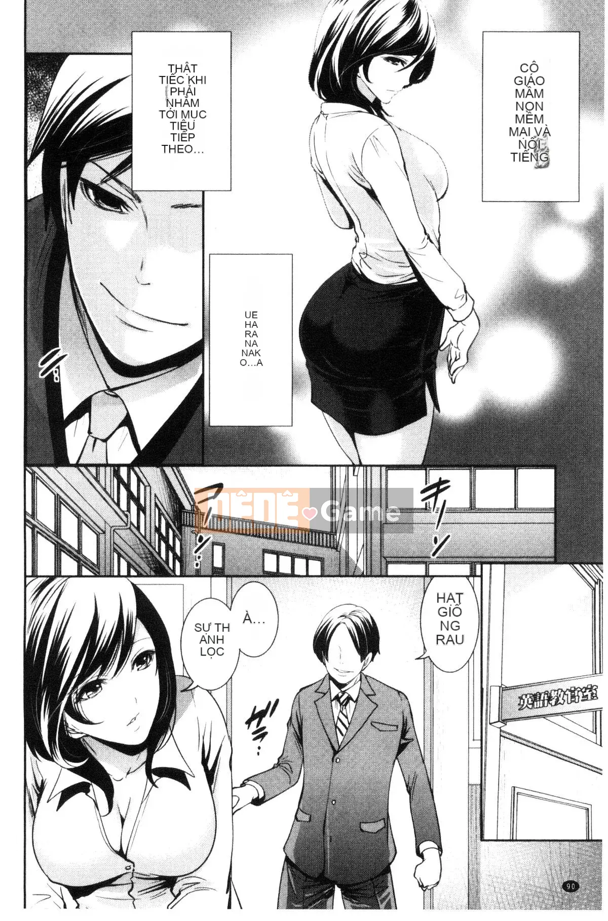 [Được sản xuất bởi Kazeyoya] [Ayumu Miyahara] Họ đã bị vạch trần, và ham muốn của họ đã bị đục khoét