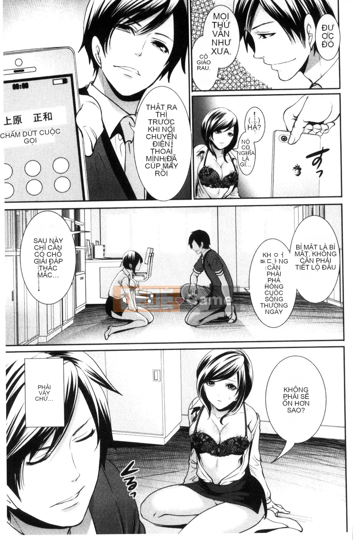 [Được sản xuất bởi Kazeyoya] [Ayumu Miyahara] Họ đã bị vạch trần, và ham muốn của họ đã bị đục khoét