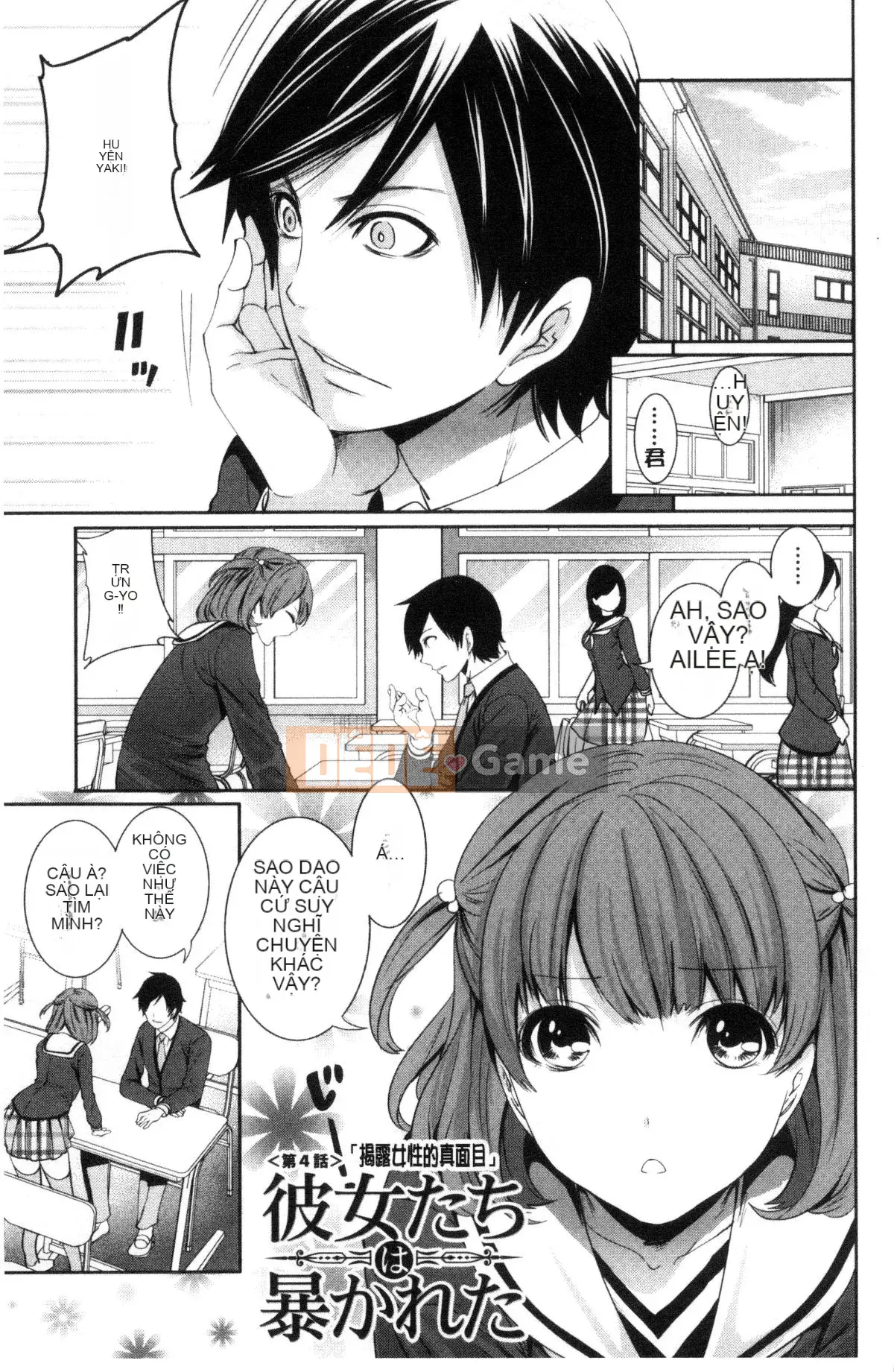 [Được sản xuất bởi Kazeyoya] [Ayumu Miyahara] Họ đã bị vạch trần, và ham muốn của họ đã bị đục khoét