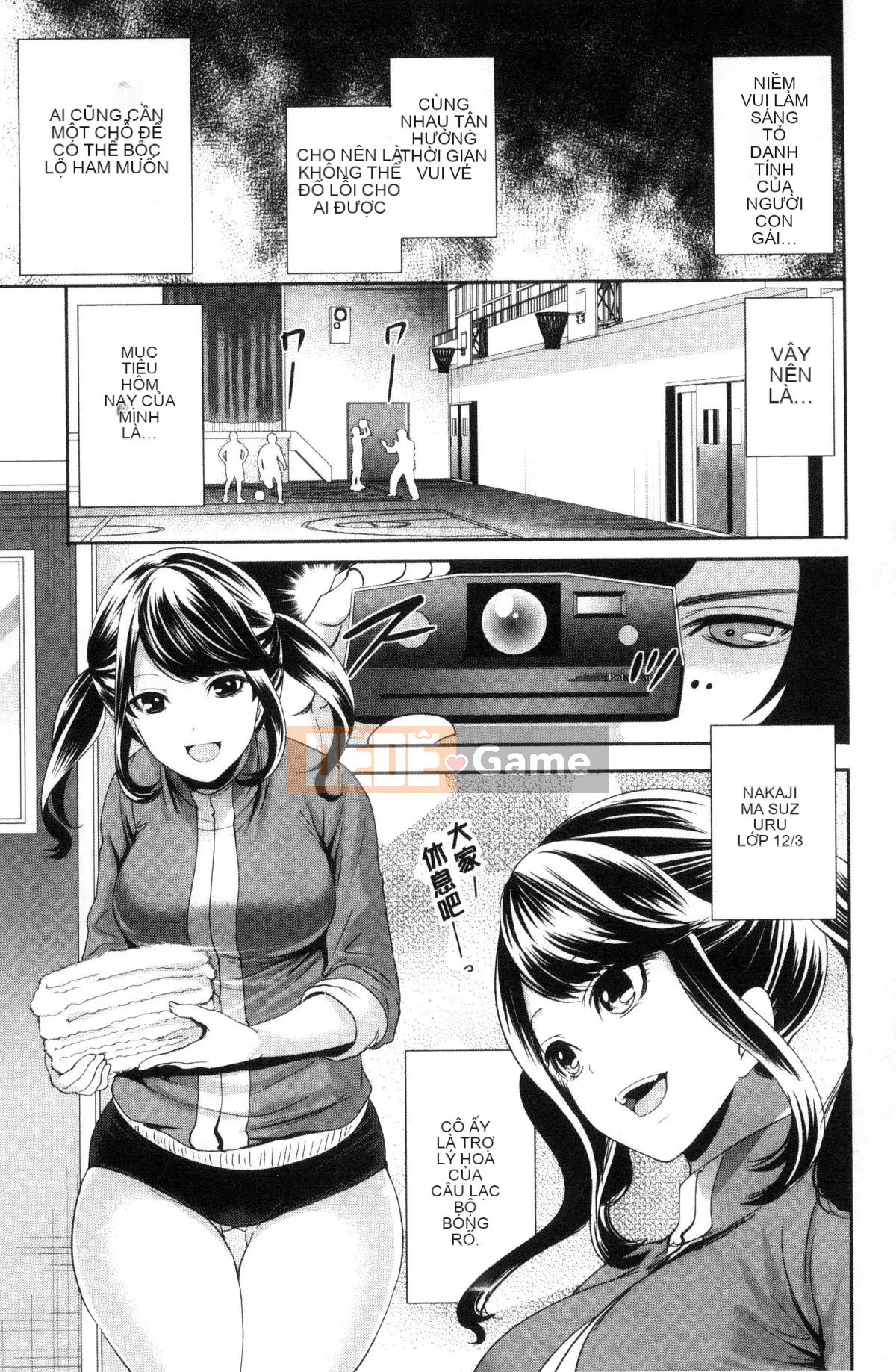 [Được sản xuất bởi Kazeyoya] [Ayumu Miyahara] Họ đã bị vạch trần, và ham muốn của họ đã bị đục khoét