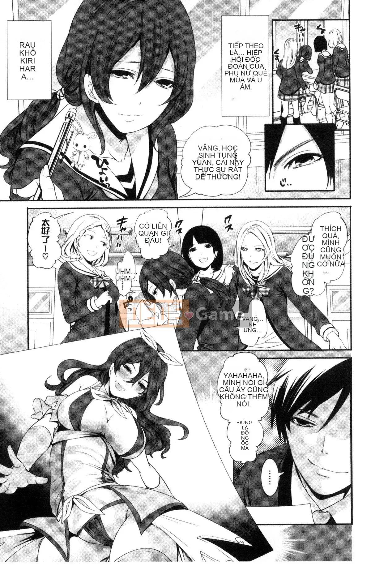 [Được sản xuất bởi Kazeyoya] [Ayumu Miyahara] Họ đã bị vạch trần, và ham muốn của họ đã bị đục khoét