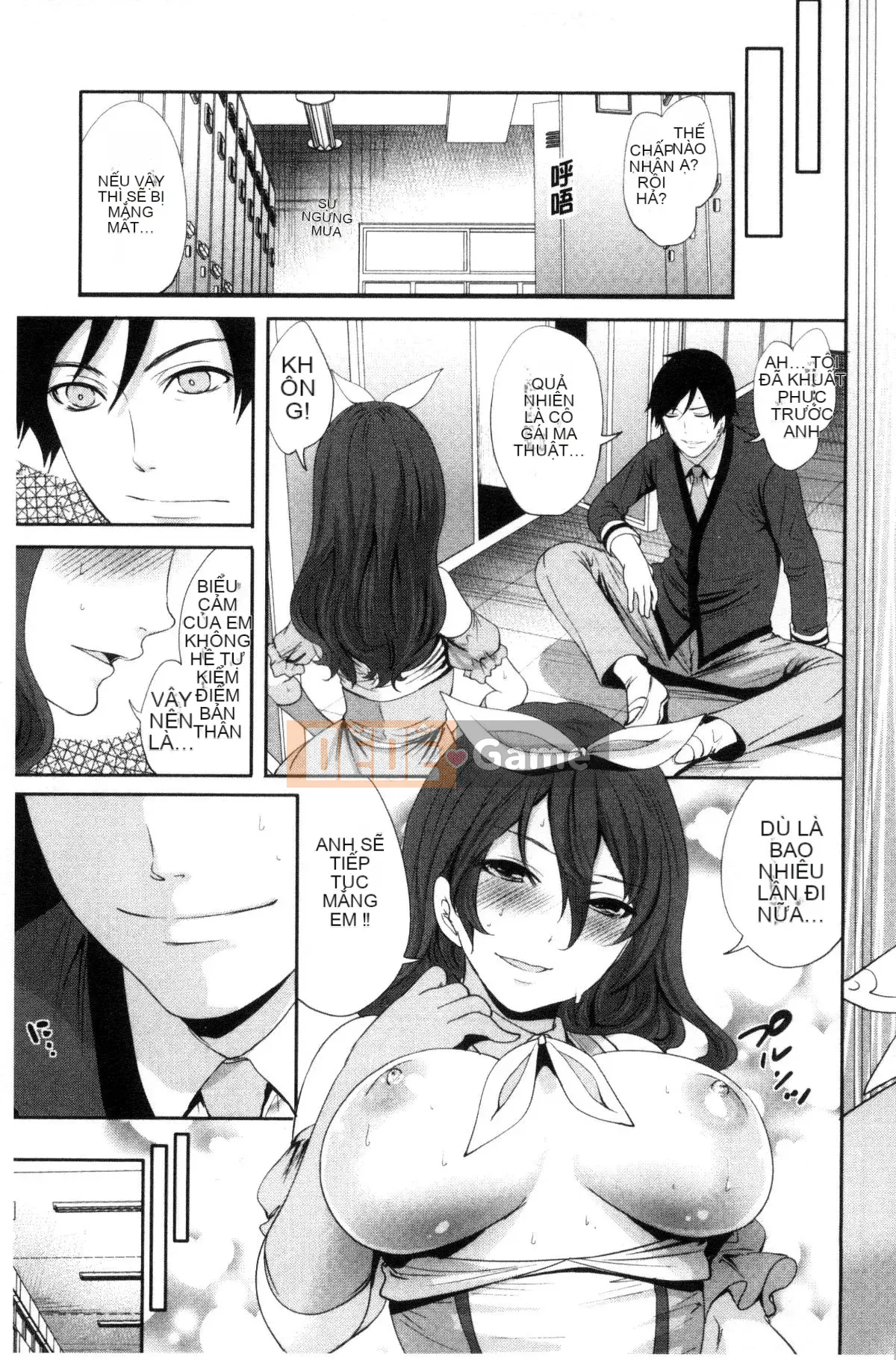 [Được sản xuất bởi Kazeyoya] [Ayumu Miyahara] Họ đã bị vạch trần, và ham muốn của họ đã bị đục khoét