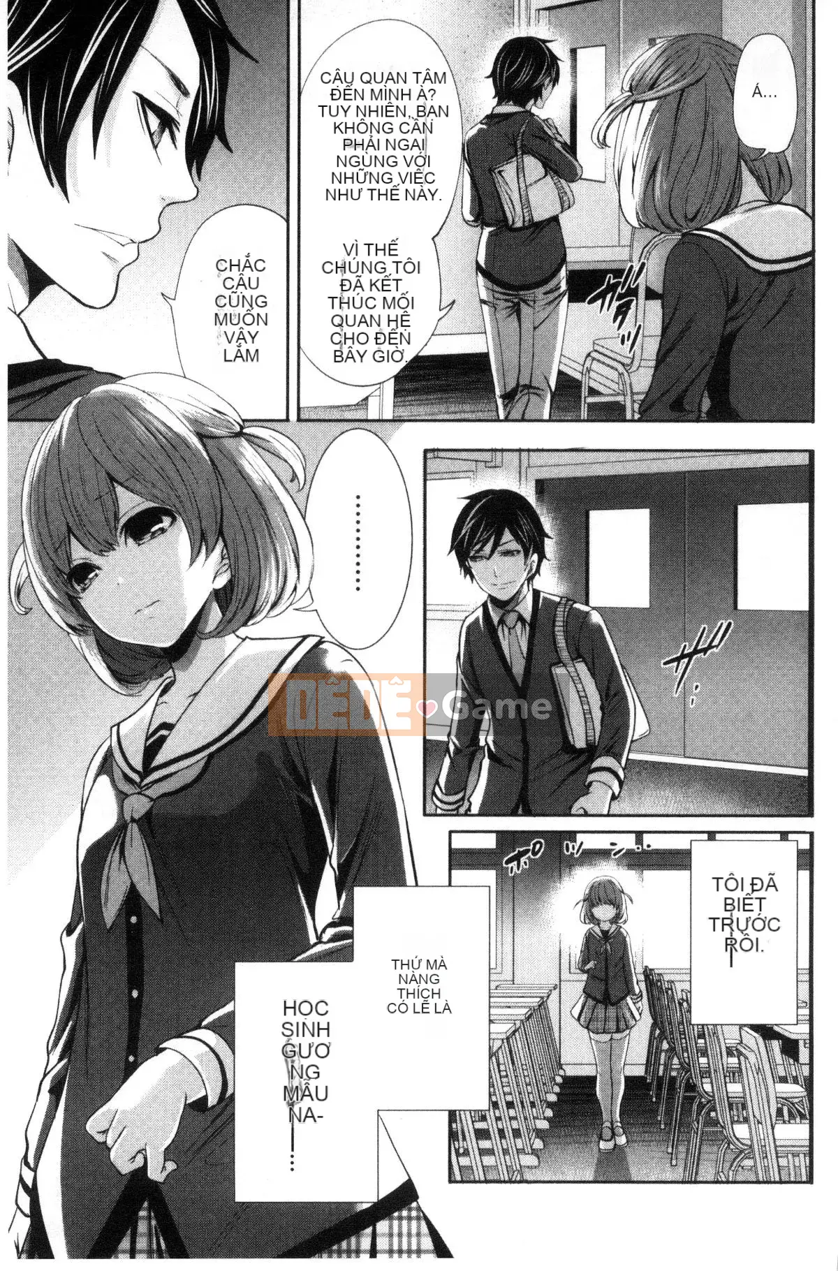 [Được sản xuất bởi Kazeyoya] [Ayumu Miyahara] Họ đã bị vạch trần, và ham muốn của họ đã bị đục khoét