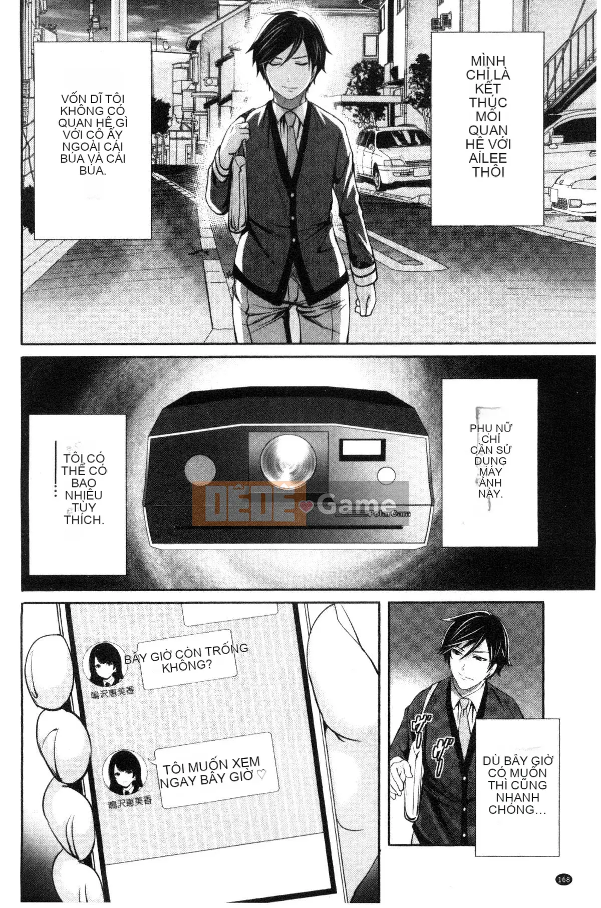 [Được sản xuất bởi Kazeyoya] [Ayumu Miyahara] Họ đã bị vạch trần, và ham muốn của họ đã bị đục khoét