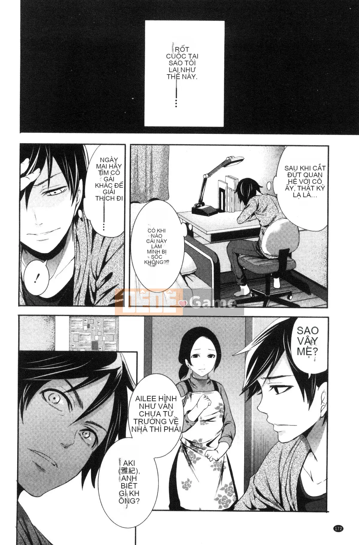 [Được sản xuất bởi Kazeyoya] [Ayumu Miyahara] Họ đã bị vạch trần, và ham muốn của họ đã bị đục khoét