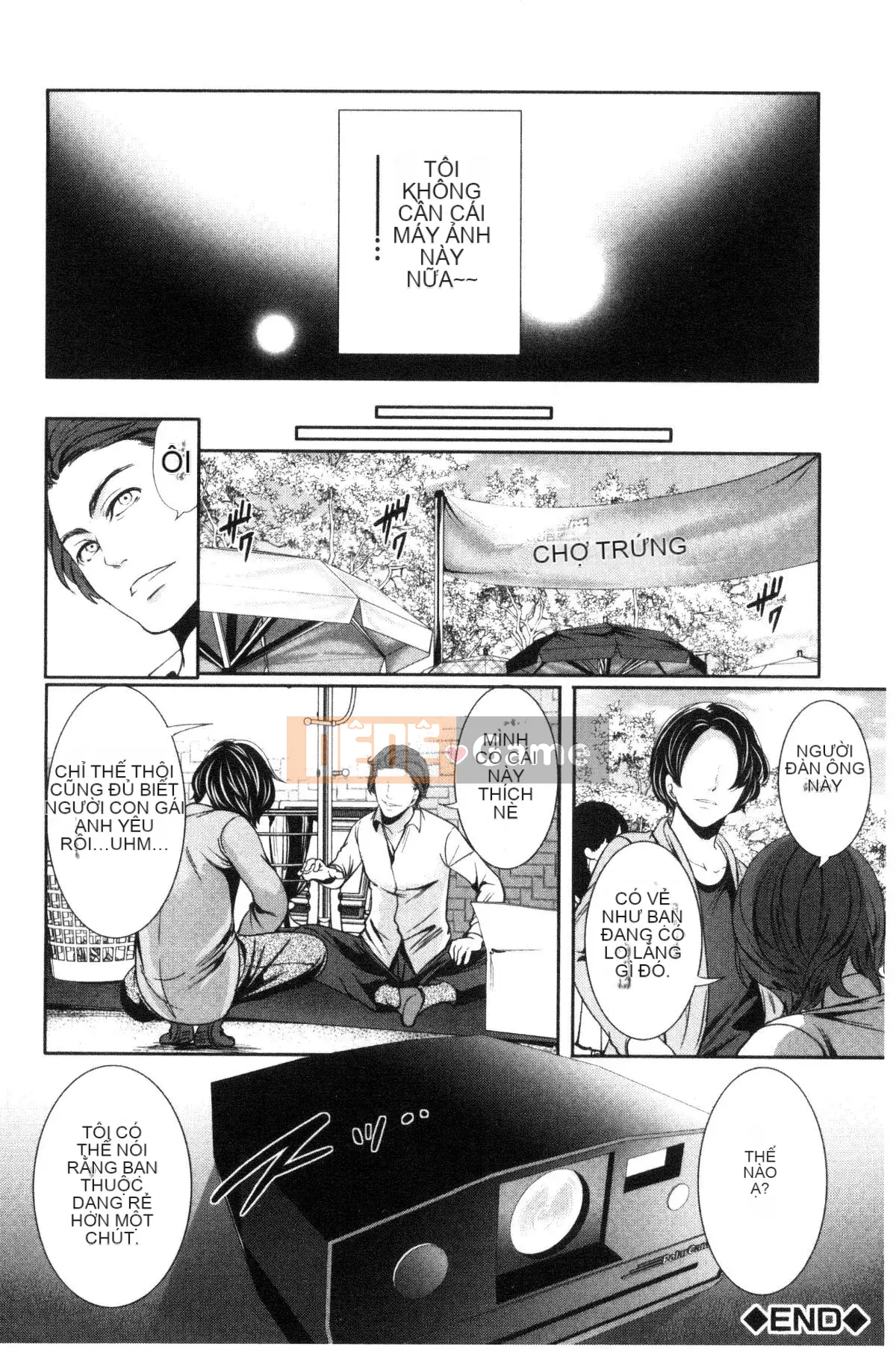 [Được sản xuất bởi Kazeyoya] [Ayumu Miyahara] Họ đã bị vạch trần, và ham muốn của họ đã bị đục khoét