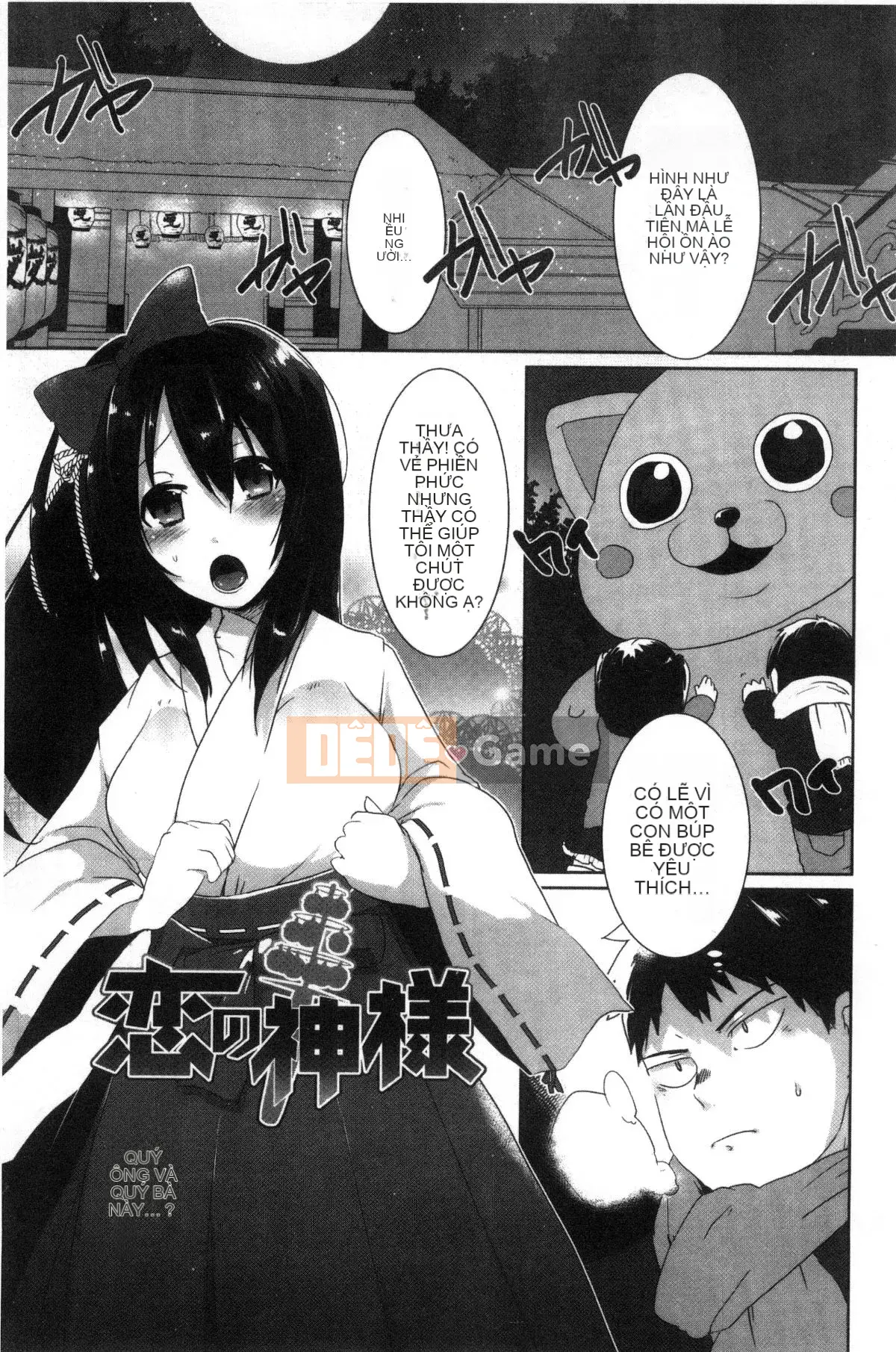 [Kazeteki Koubou][Tôm Ebina] Puriman tươi