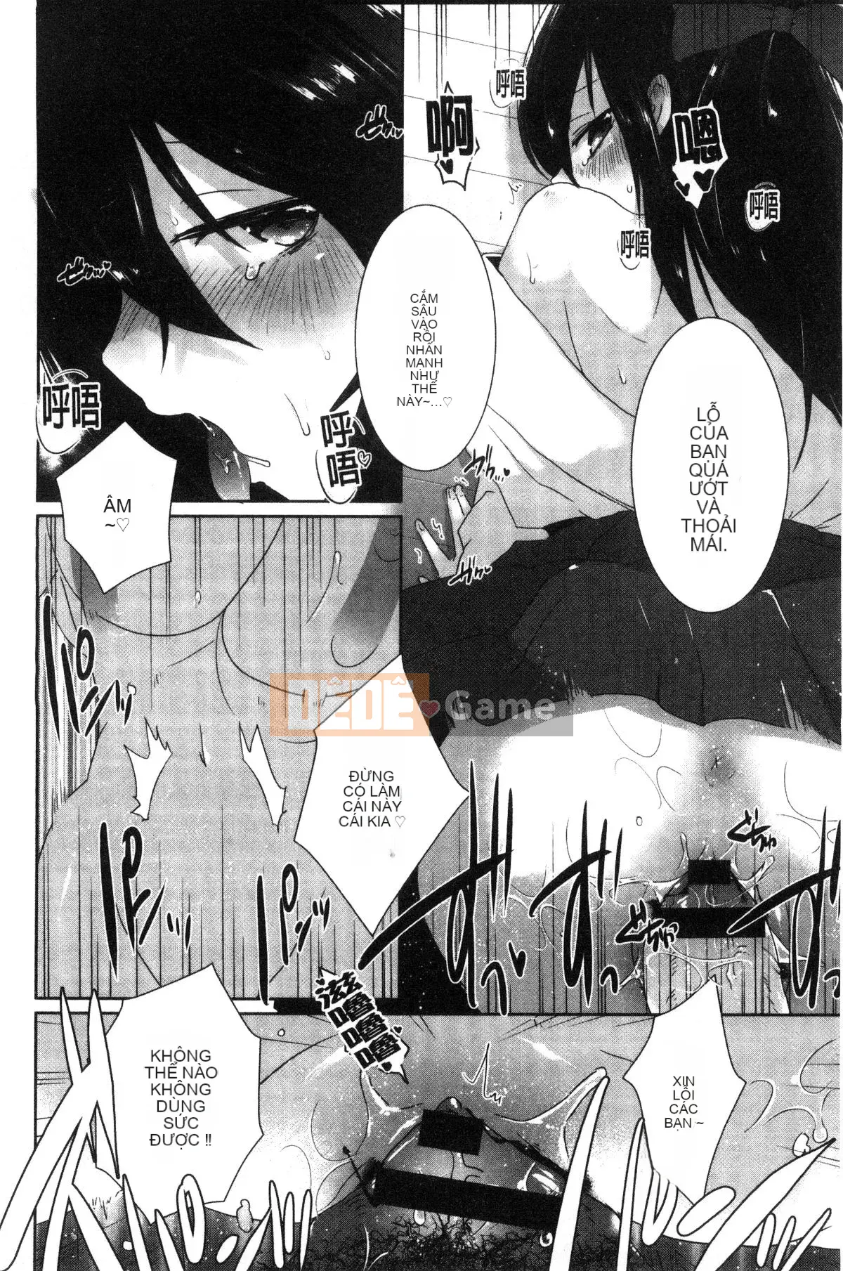 [Kazeteki Koubou][Tôm Ebina] Puriman tươi