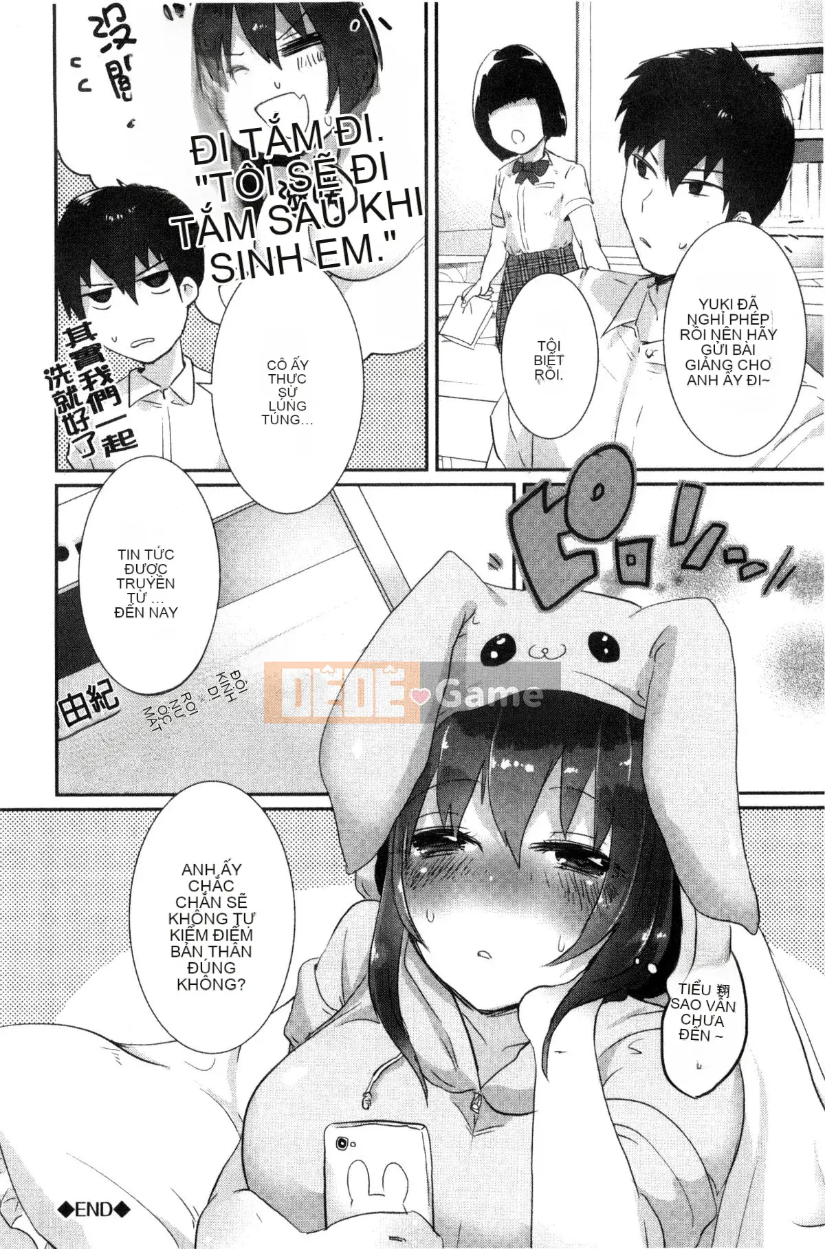 [Kazeteki Koubou][Tôm Ebina] Puriman tươi