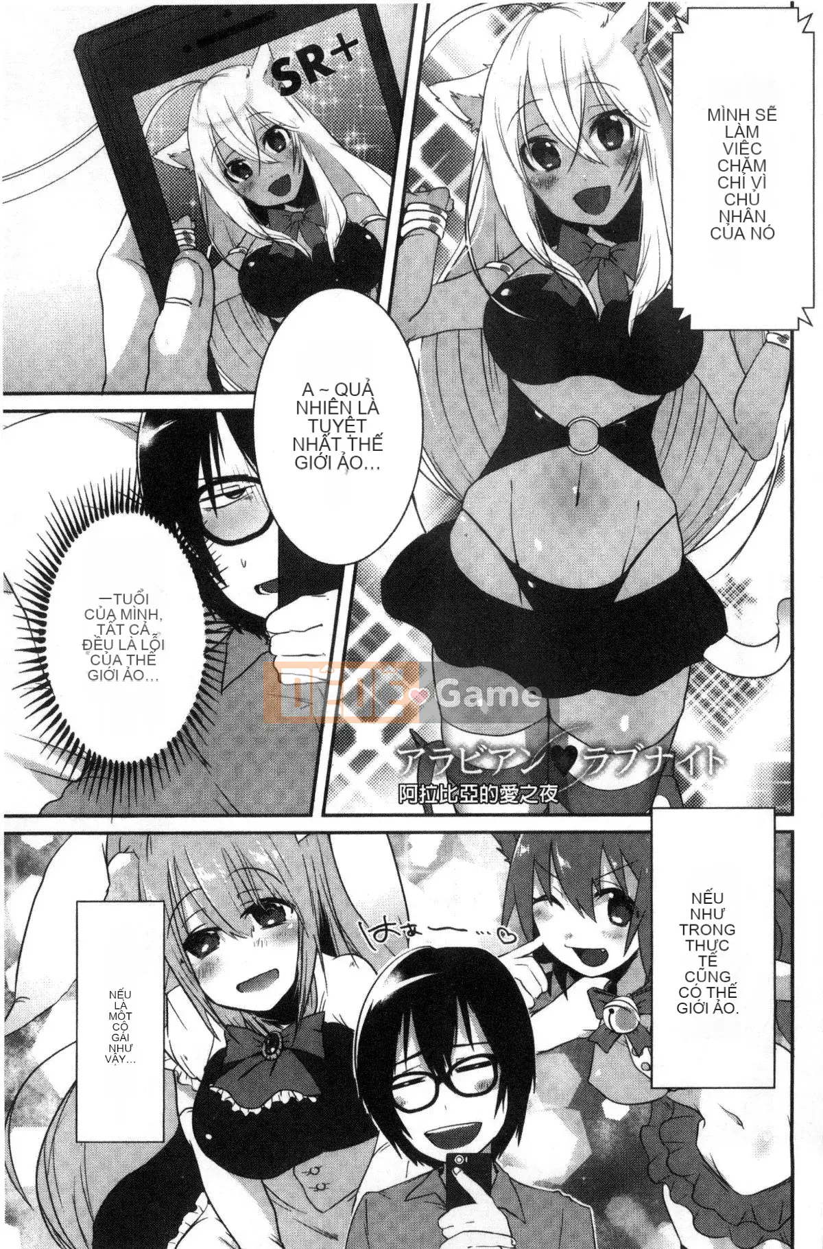 [Kazeteki Koubou][Tôm Ebina] Puriman tươi