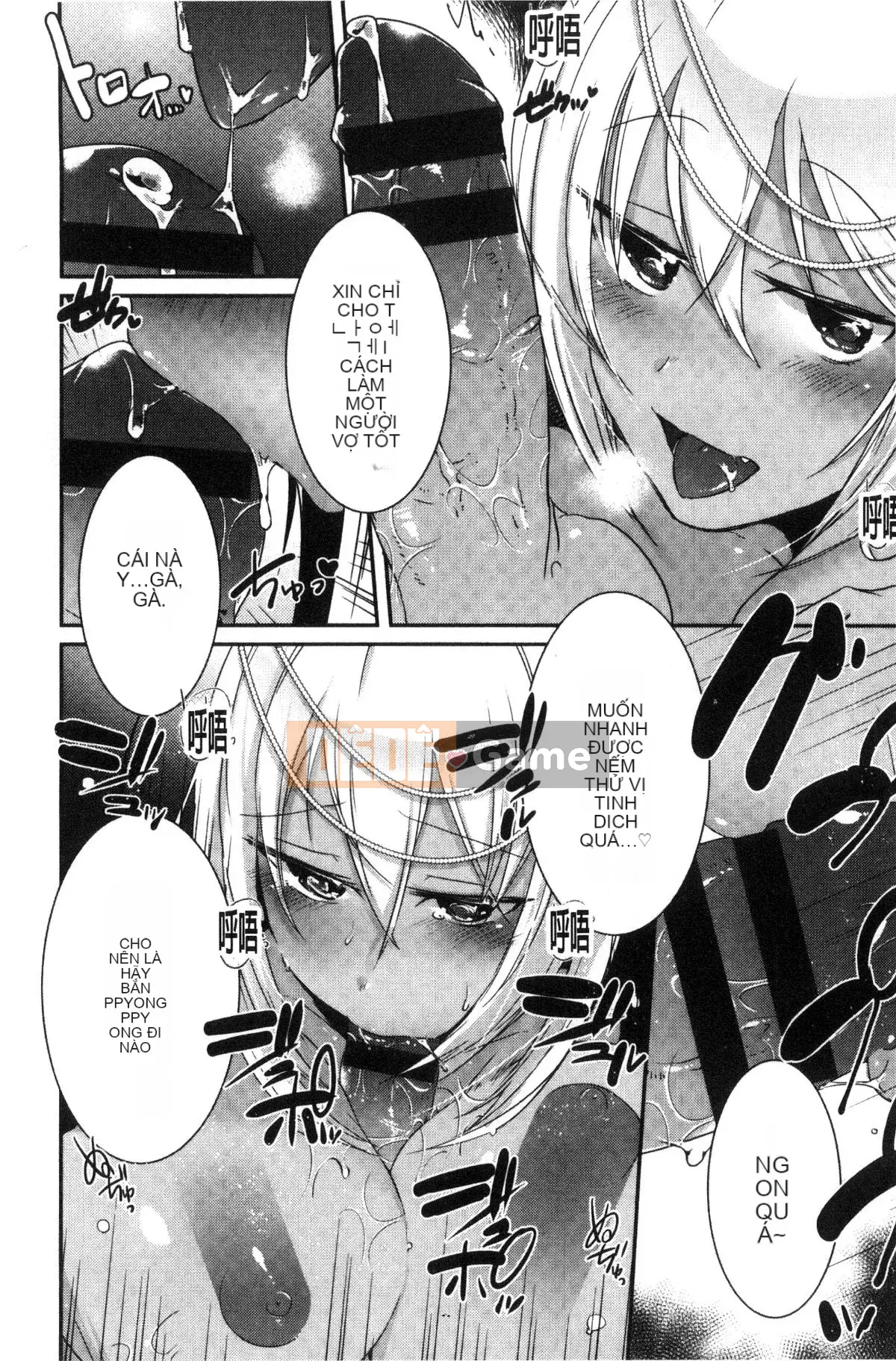 [Kazeteki Koubou][Tôm Ebina] Puriman tươi