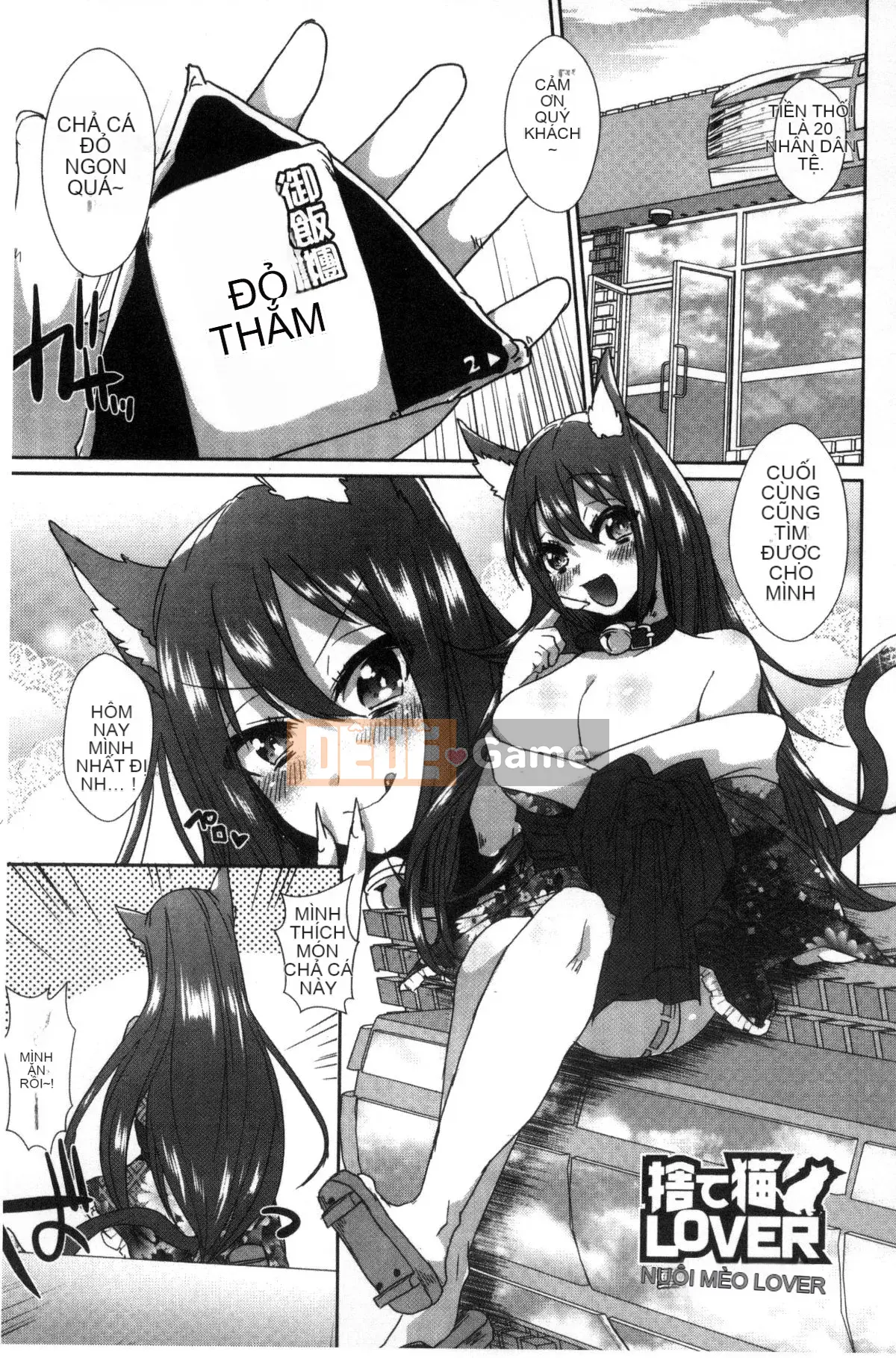 [Kazeteki Koubou][Tôm Ebina] Puriman tươi