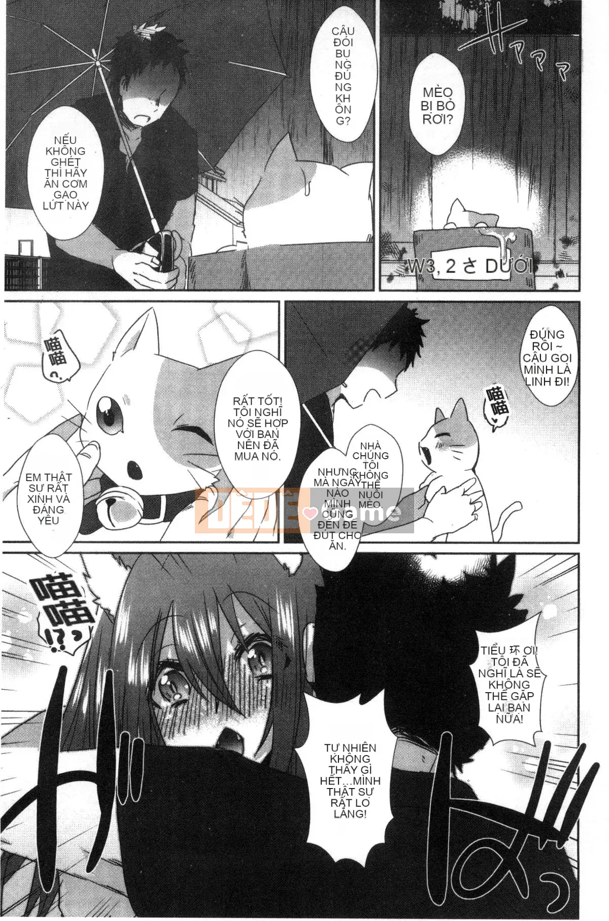 [Kazeteki Koubou][Tôm Ebina] Puriman tươi