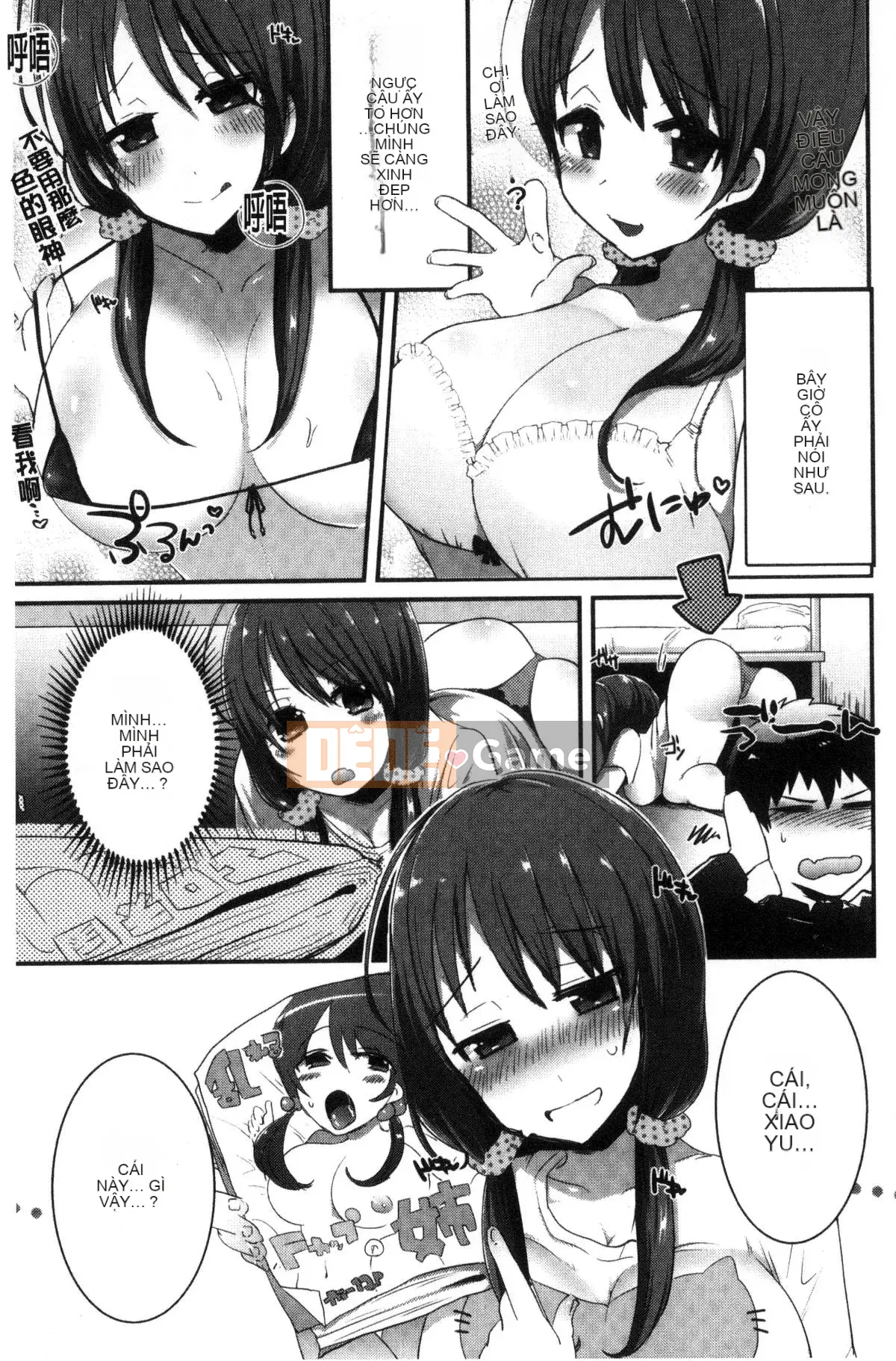 [Kazeteki Koubou][Tôm Ebina] Puriman tươi