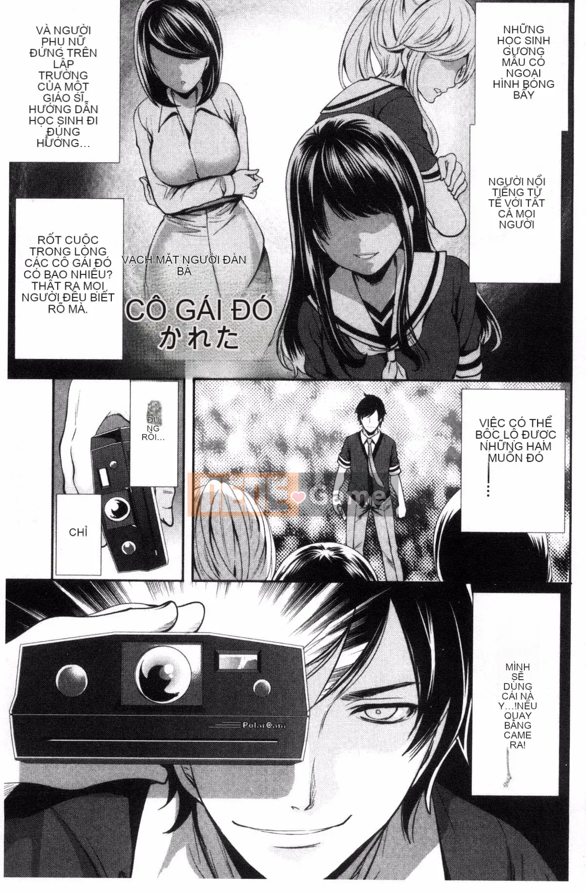 [Ayumu Miyahara] Họ đã bị lộ