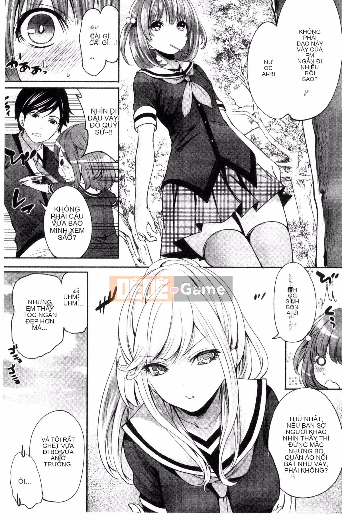 [Ayumu Miyahara] Họ đã bị lộ