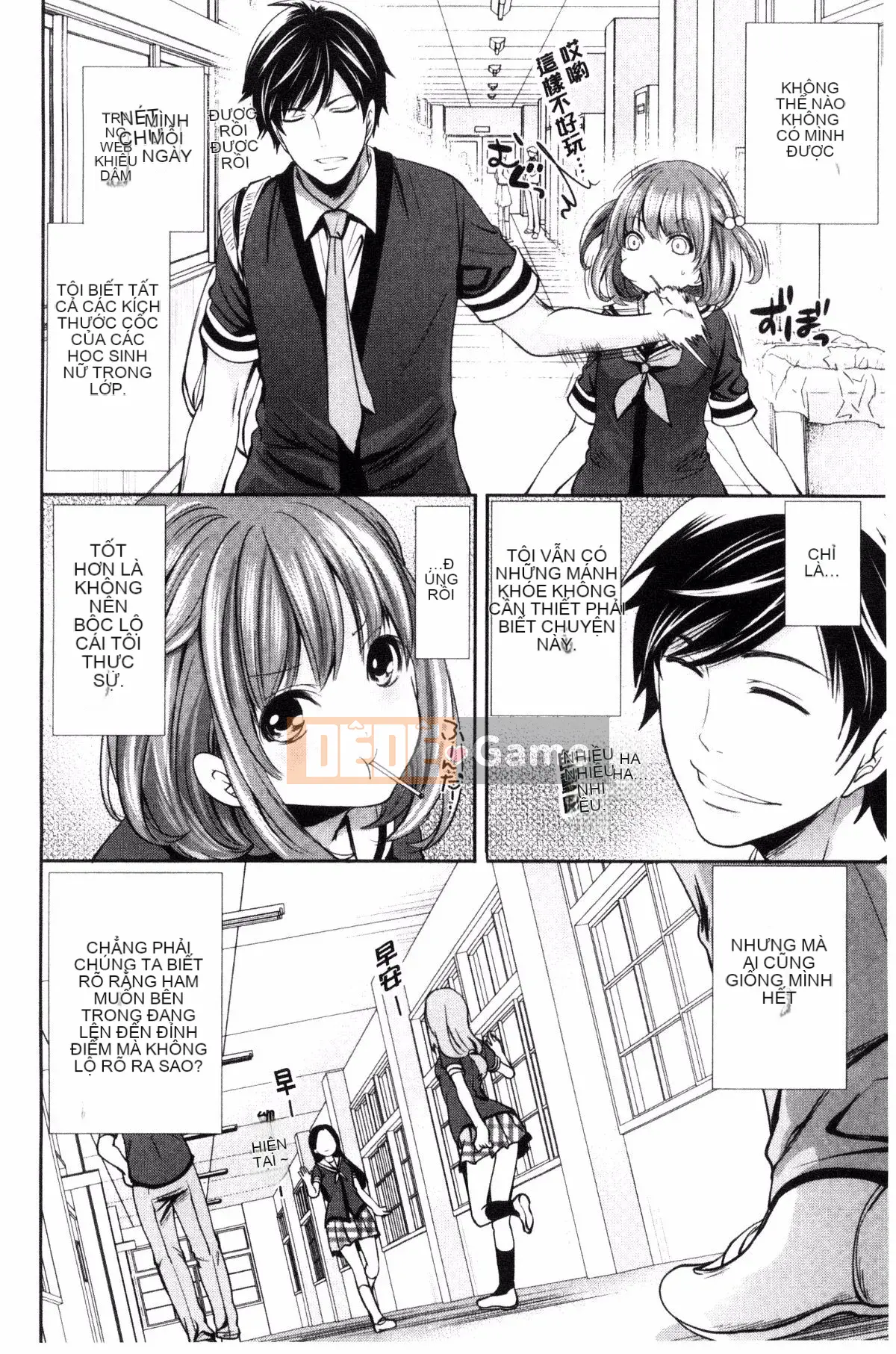 [Ayumu Miyahara] Họ đã bị lộ