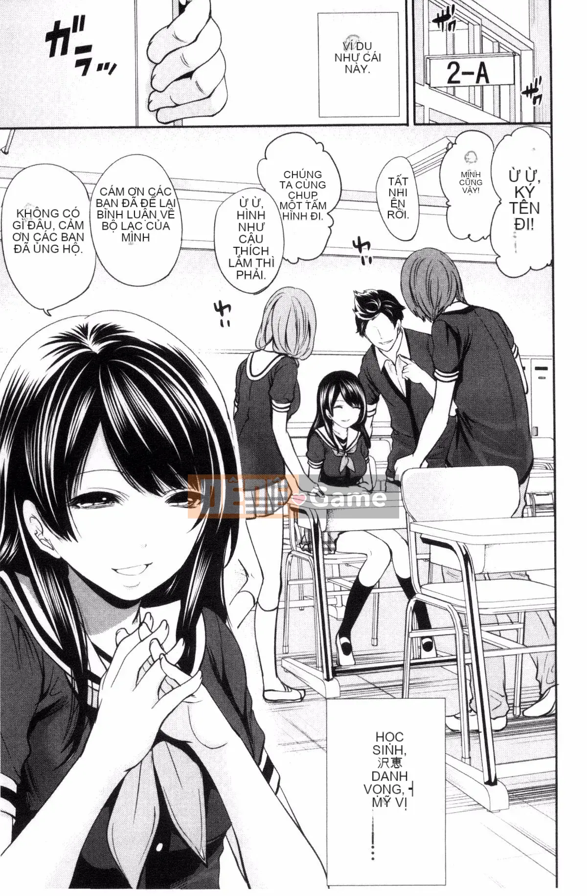 [Ayumu Miyahara] Họ đã bị lộ