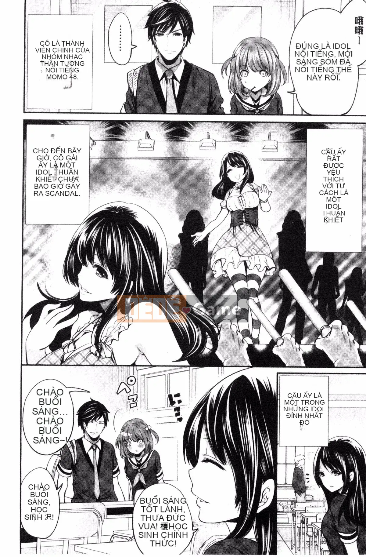 [Ayumu Miyahara] Họ đã bị lộ