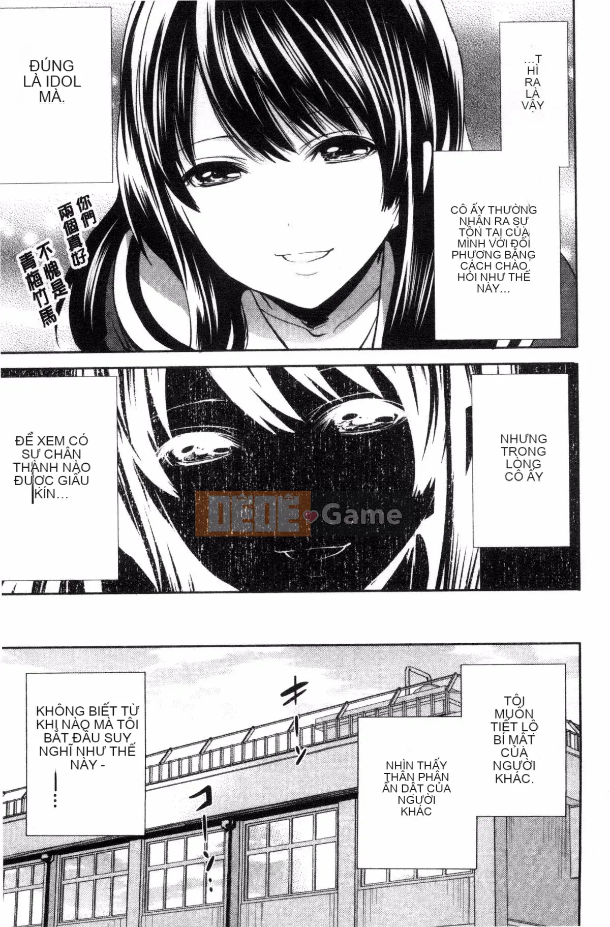 [Ayumu Miyahara] Họ đã bị lộ