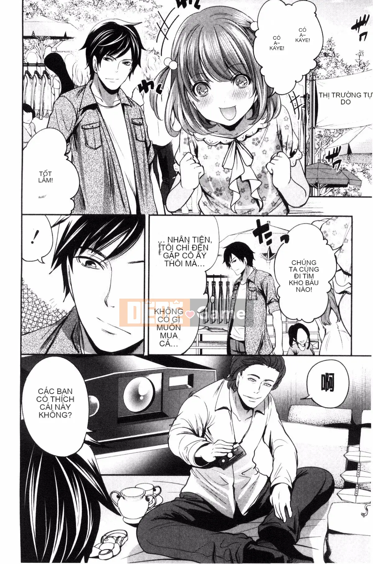 [Ayumu Miyahara] Họ đã bị lộ