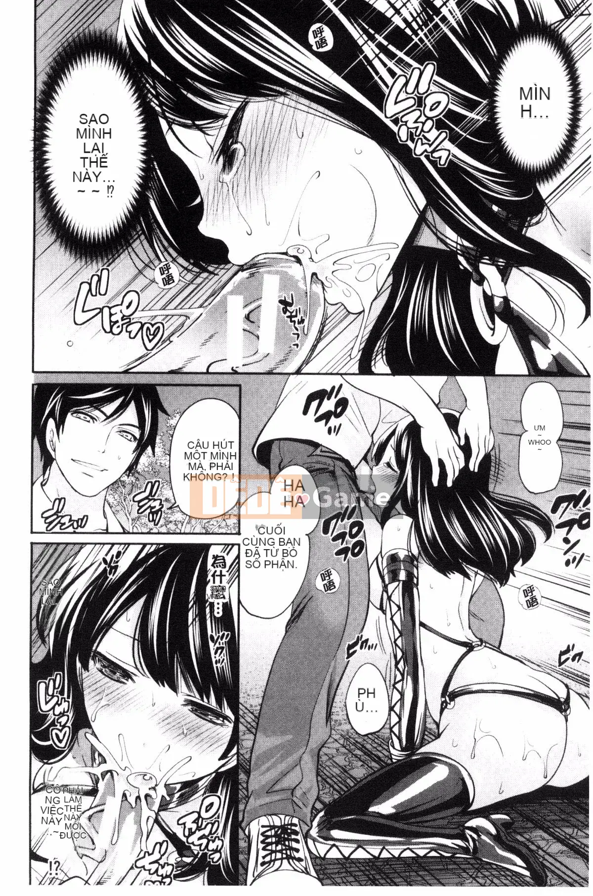 [Ayumu Miyahara] Họ đã bị lộ