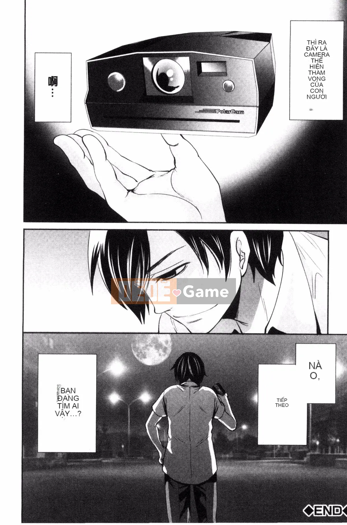 [Ayumu Miyahara] Họ đã bị lộ