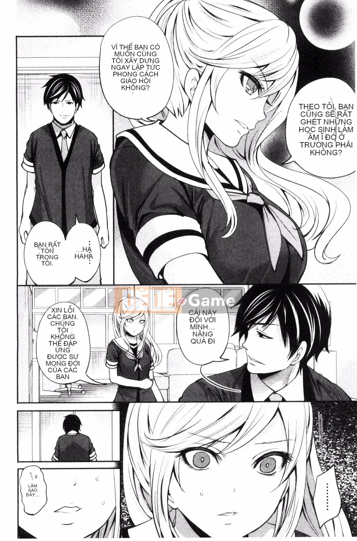 [Ayumu Miyahara] Họ đã bị lộ