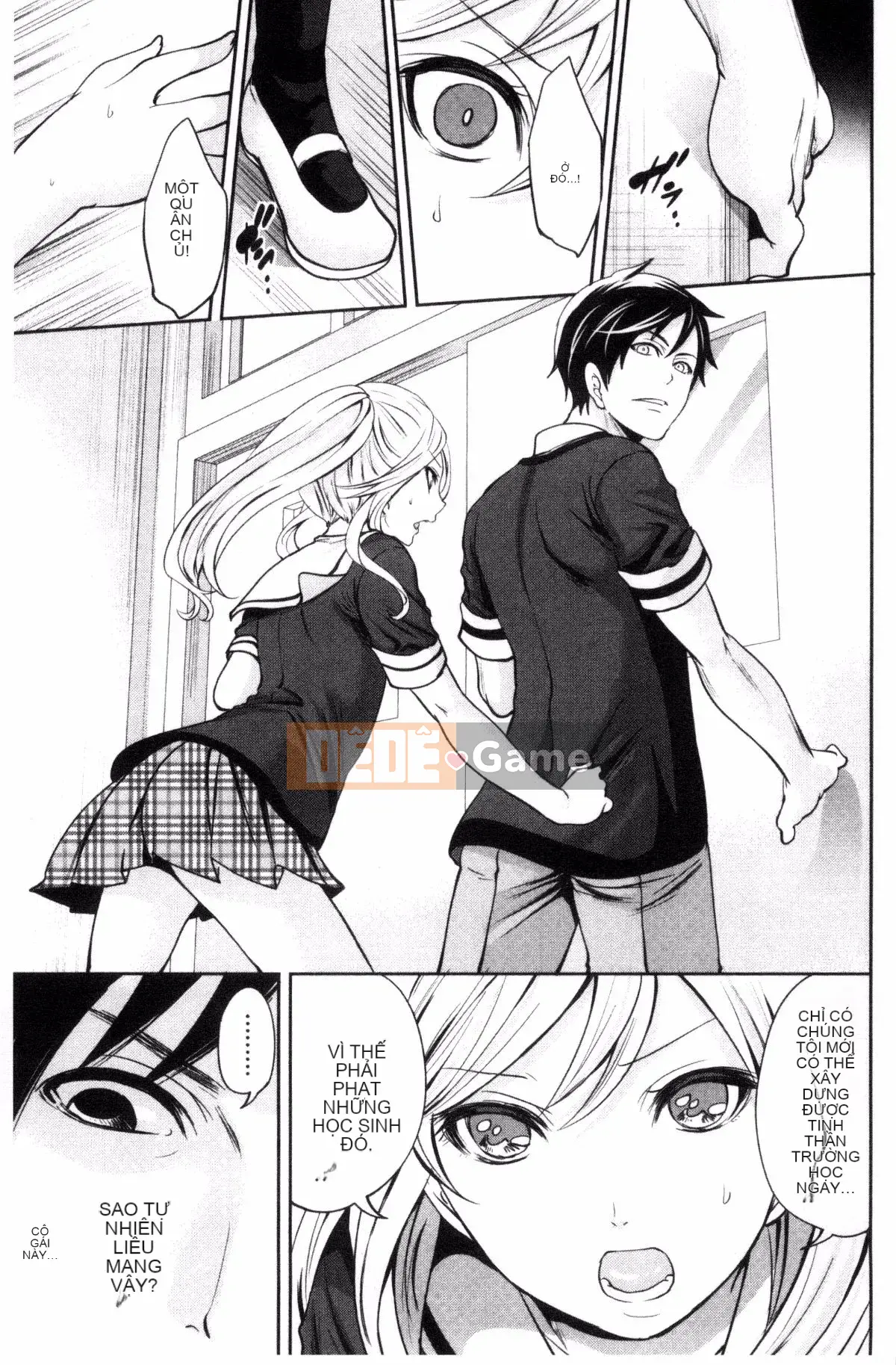 [Ayumu Miyahara] Họ đã bị lộ