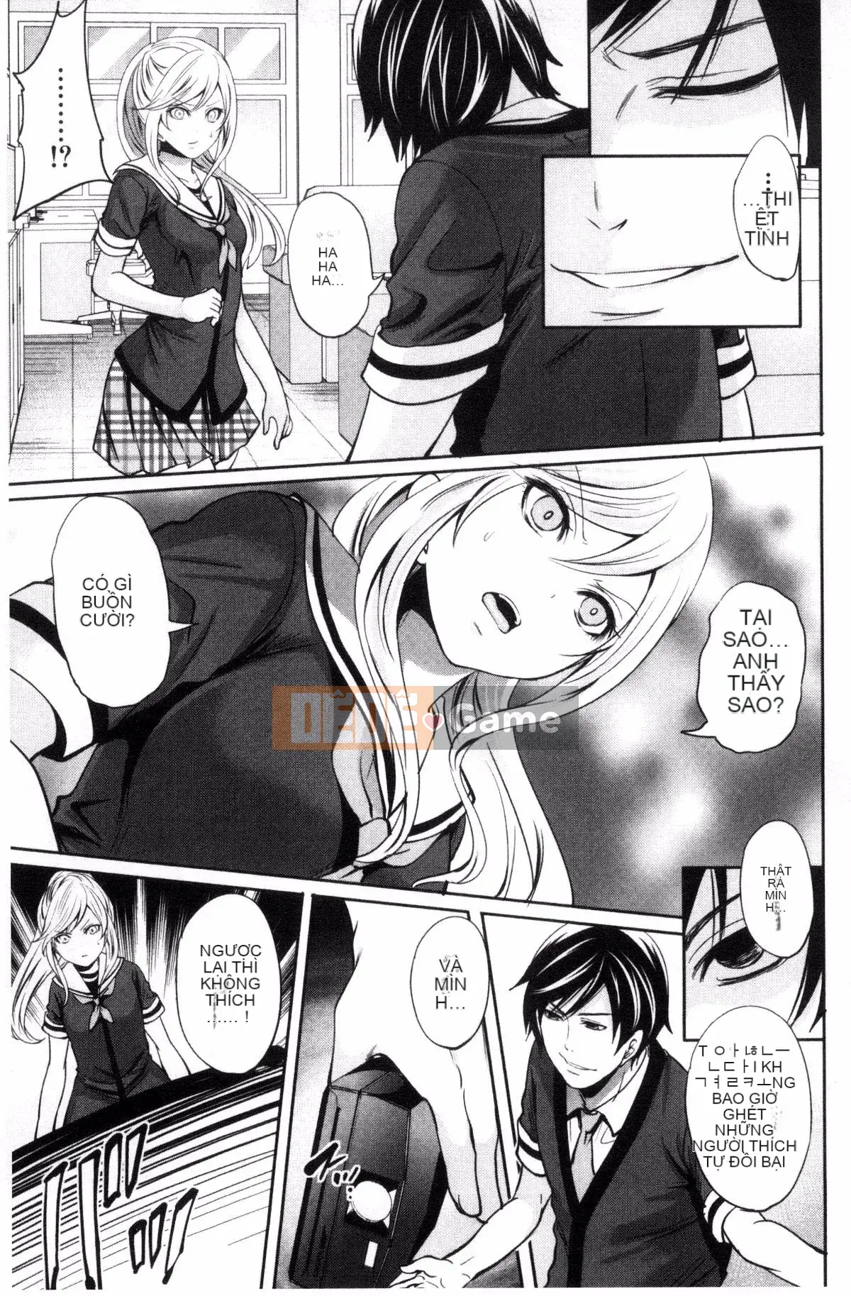 [Ayumu Miyahara] Họ đã bị lộ