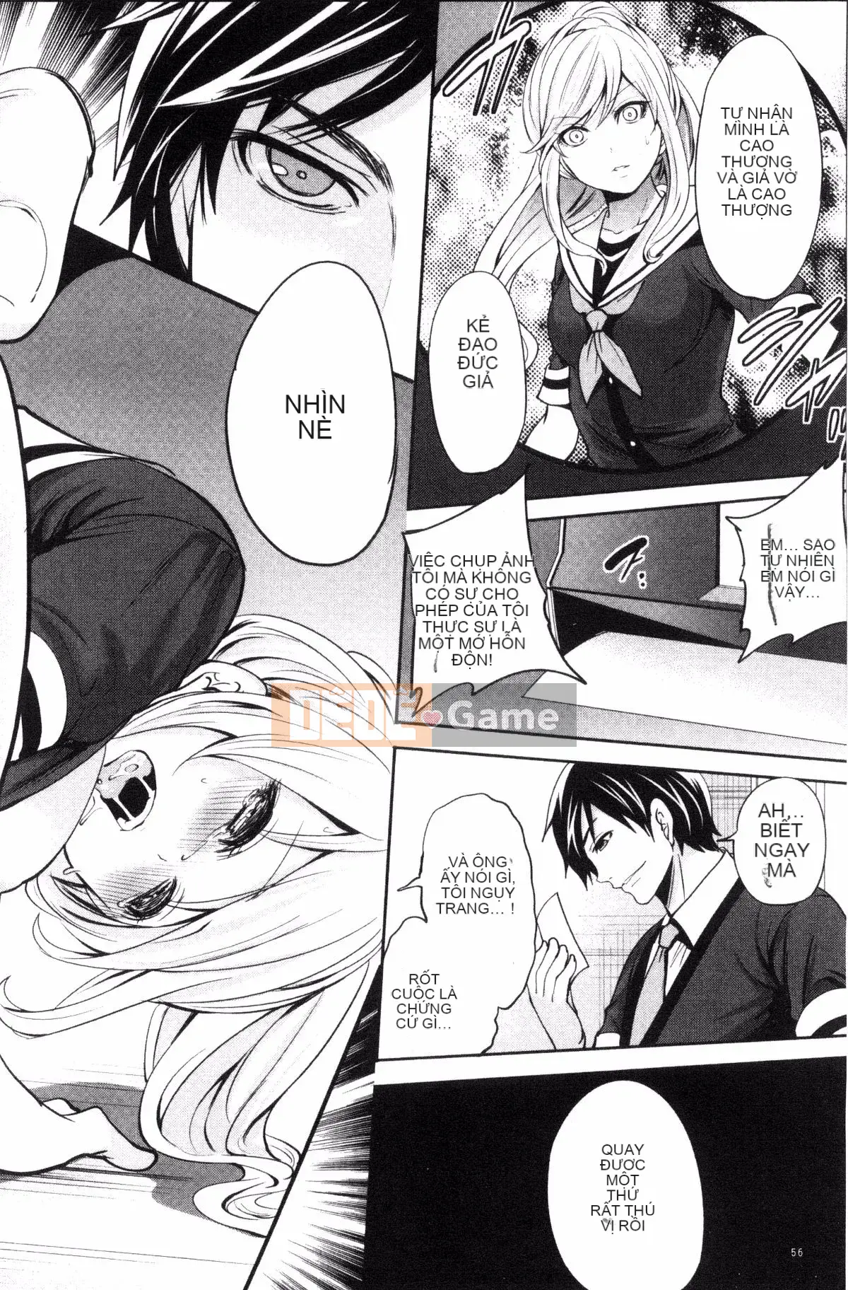 [Ayumu Miyahara] Họ đã bị lộ