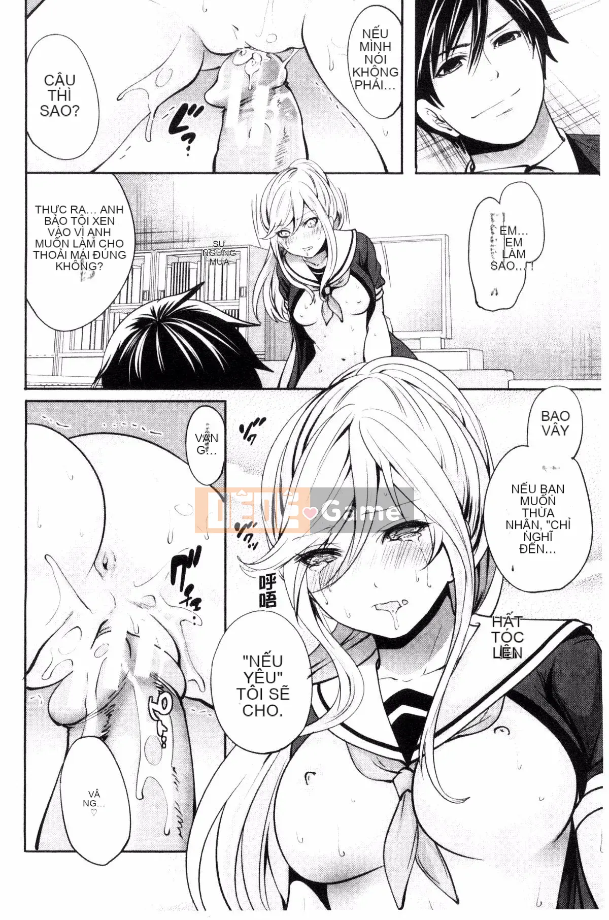 [Ayumu Miyahara] Họ đã bị lộ