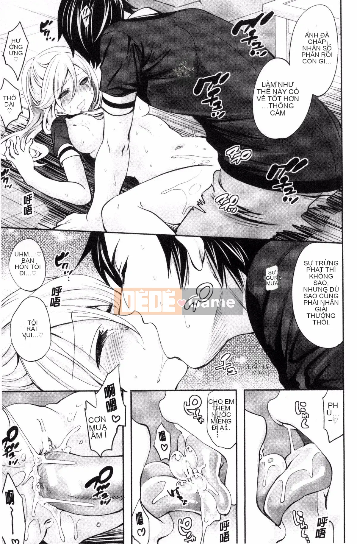 [Ayumu Miyahara] Họ đã bị lộ