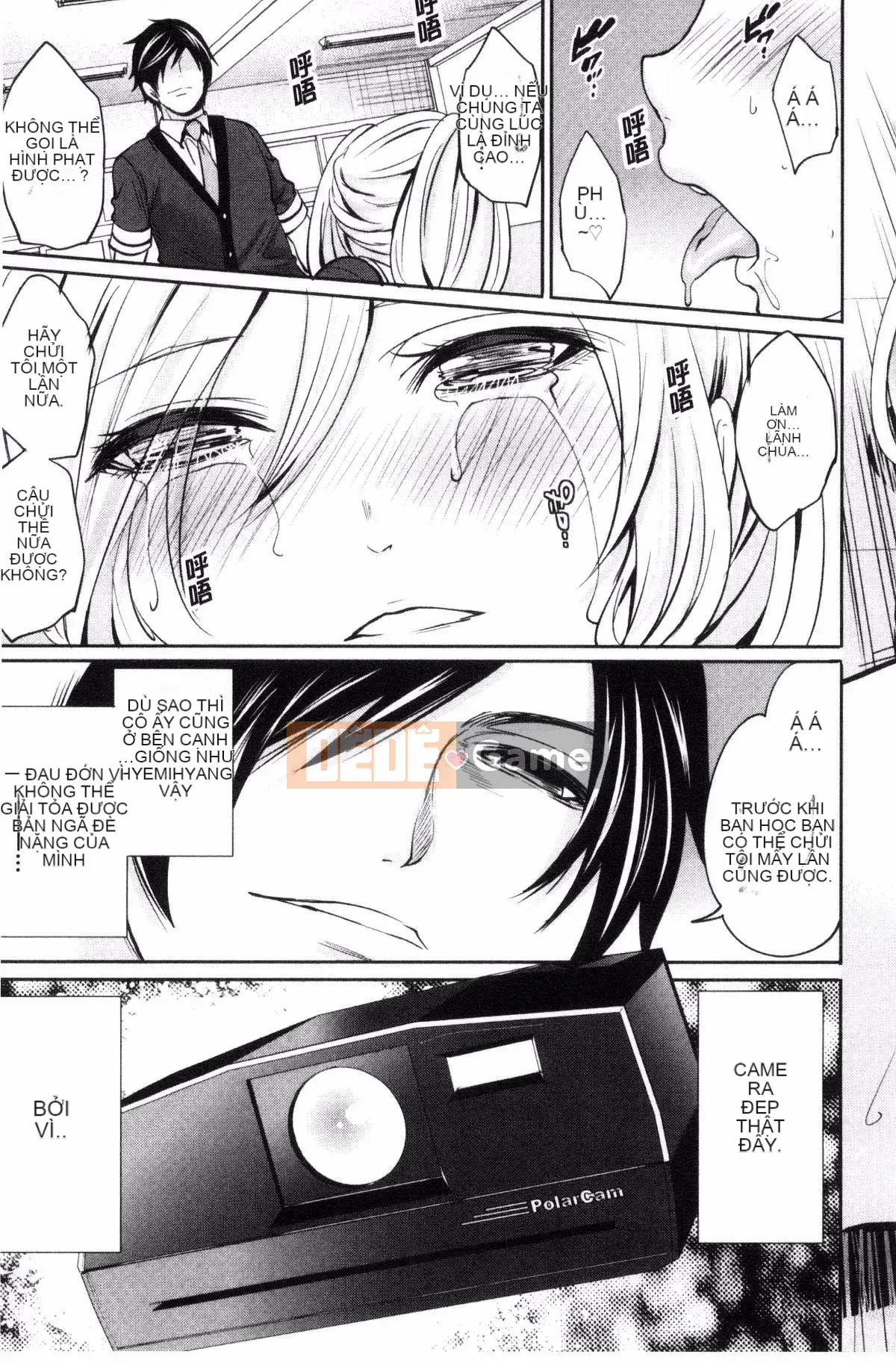 [Ayumu Miyahara] Họ đã bị lộ