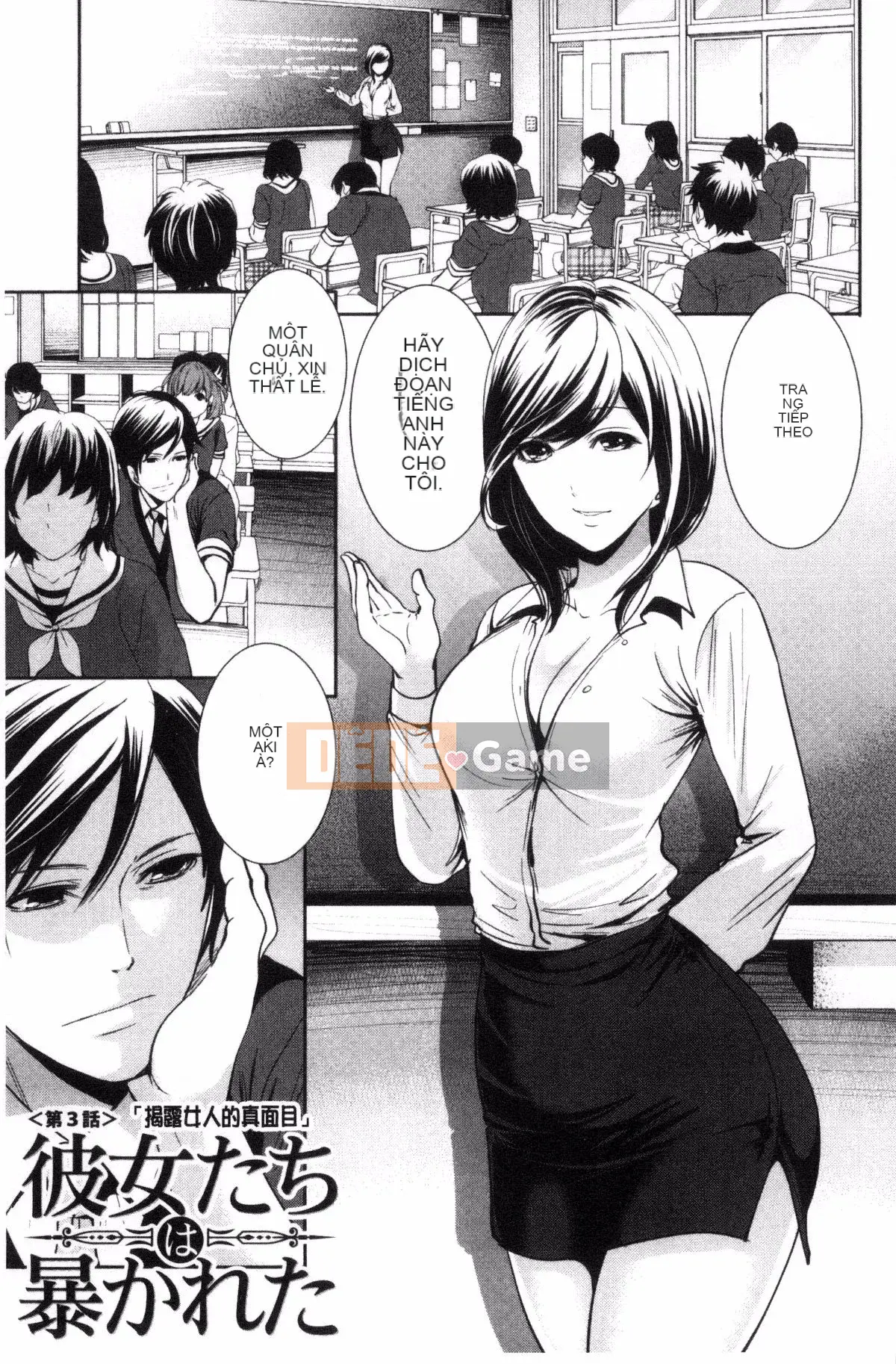 [Ayumu Miyahara] Họ đã bị lộ