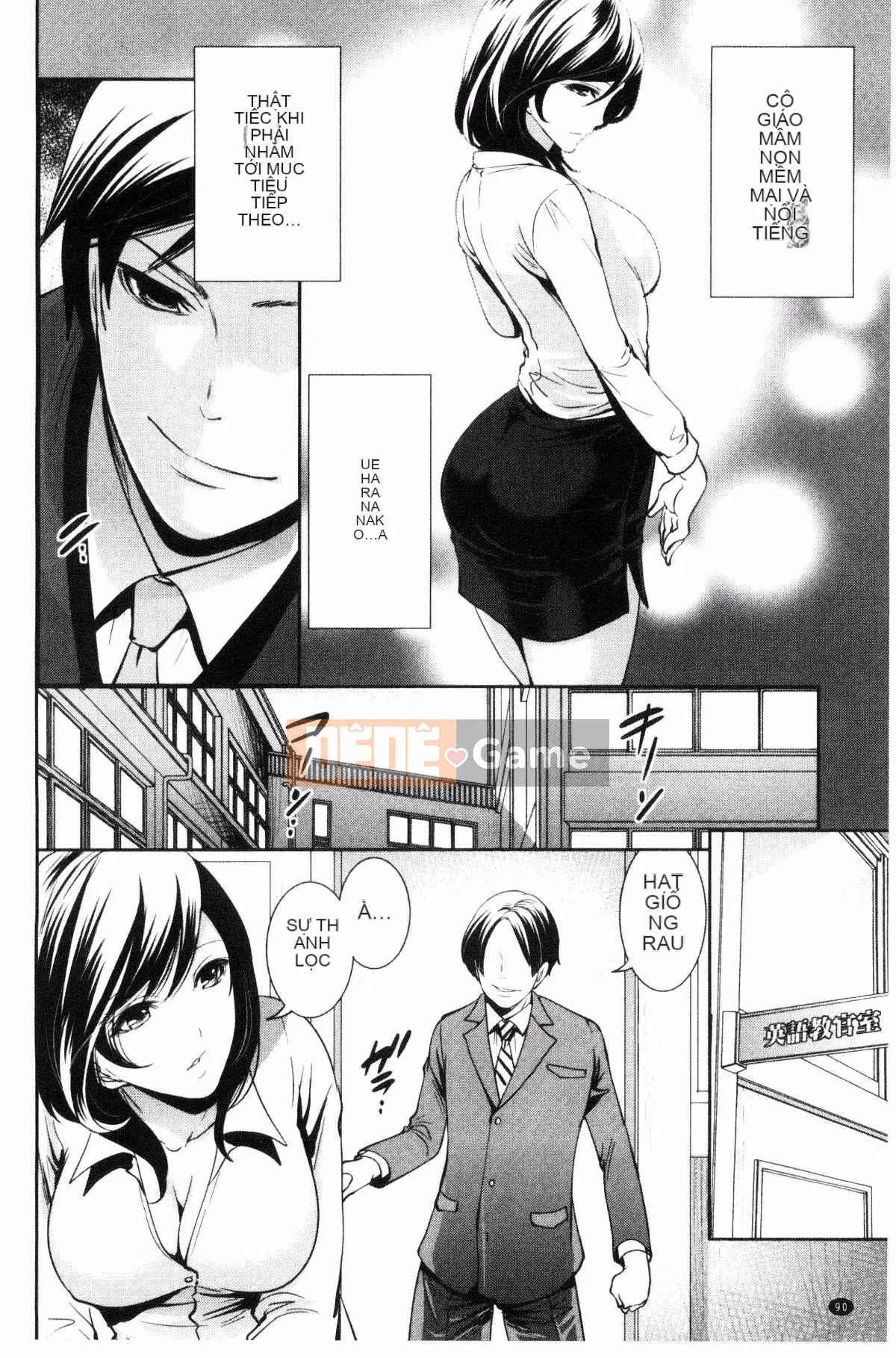 [Ayumu Miyahara] Họ đã bị lộ