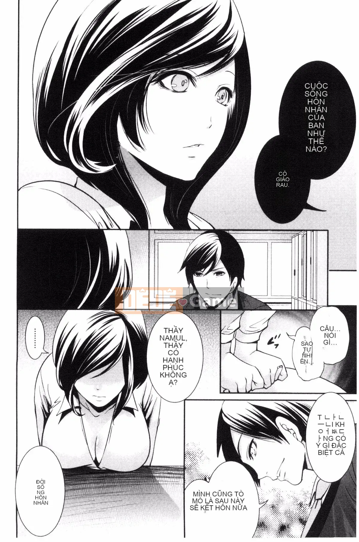 [Ayumu Miyahara] Họ đã bị lộ