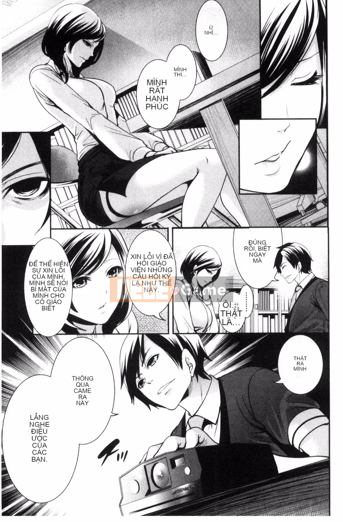 [Ayumu Miyahara] Họ đã bị lộ