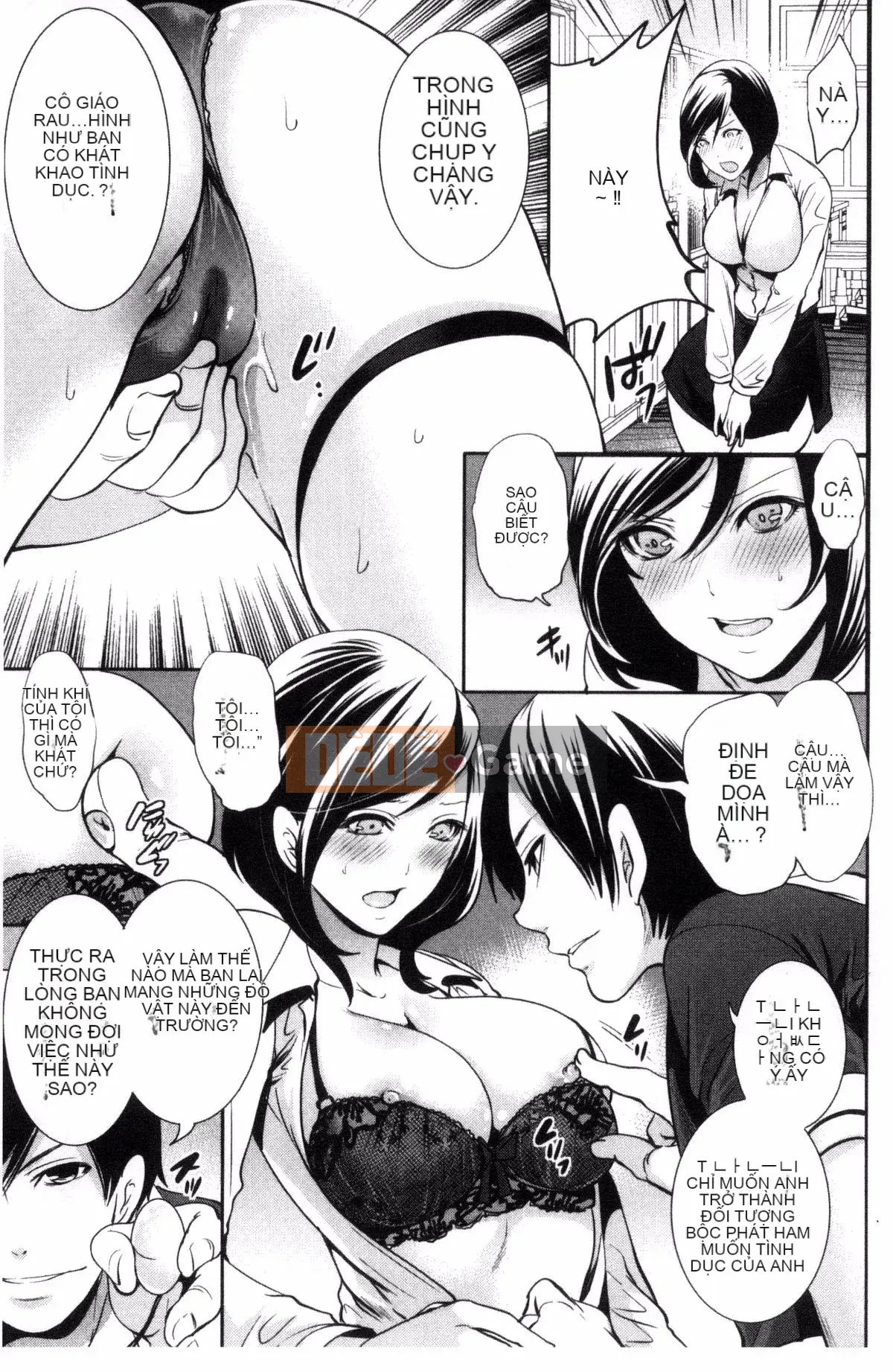 [Ayumu Miyahara] Họ đã bị lộ