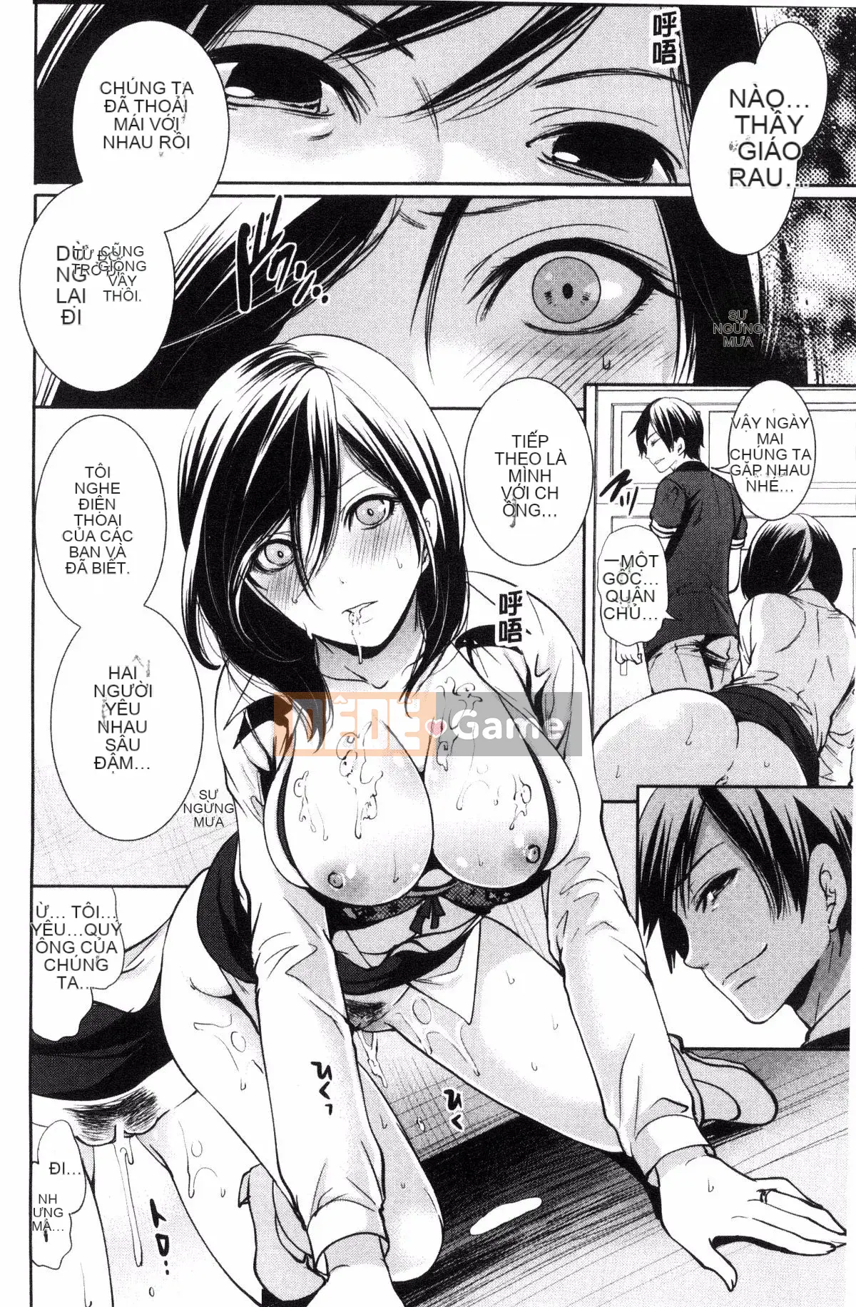 [Ayumu Miyahara] Họ đã bị lộ