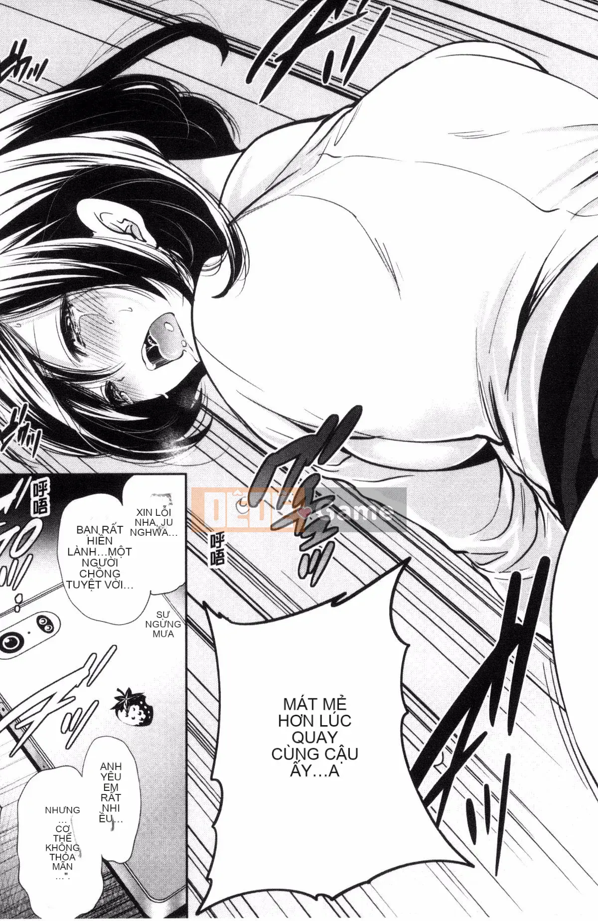 [Ayumu Miyahara] Họ đã bị lộ