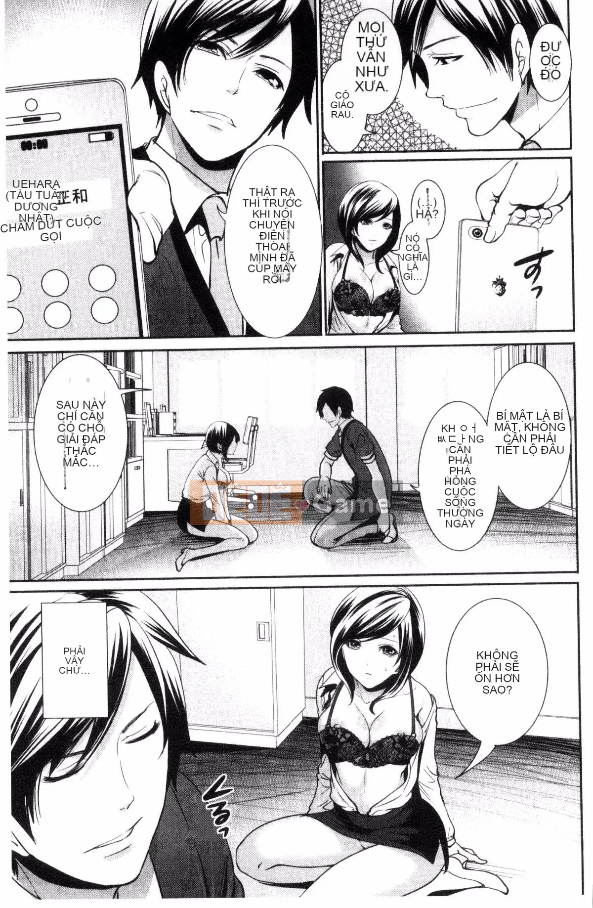 [Ayumu Miyahara] Họ đã bị lộ