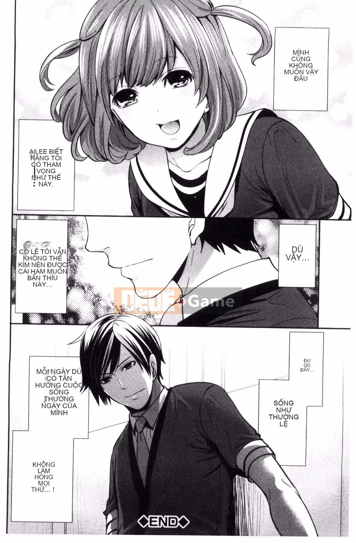 [Ayumu Miyahara] Họ đã bị lộ