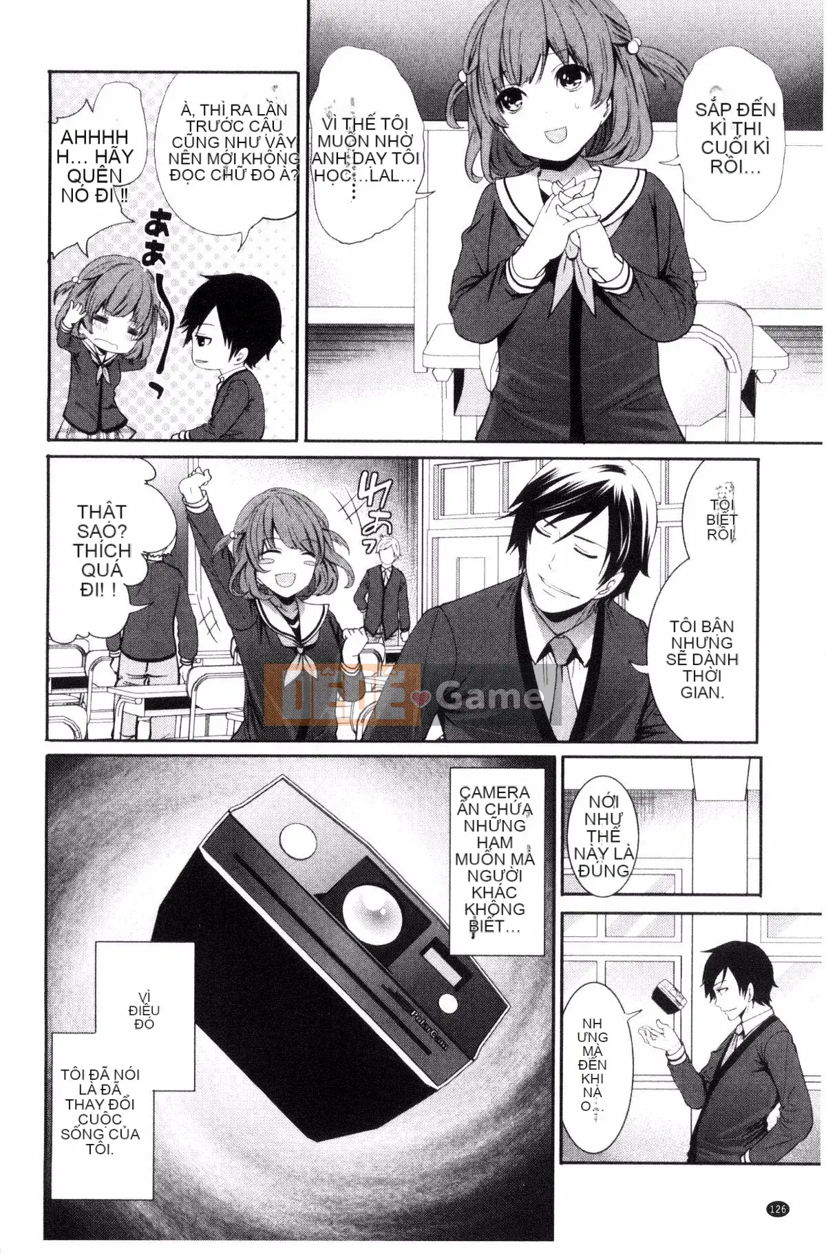 [Ayumu Miyahara] Họ đã bị lộ