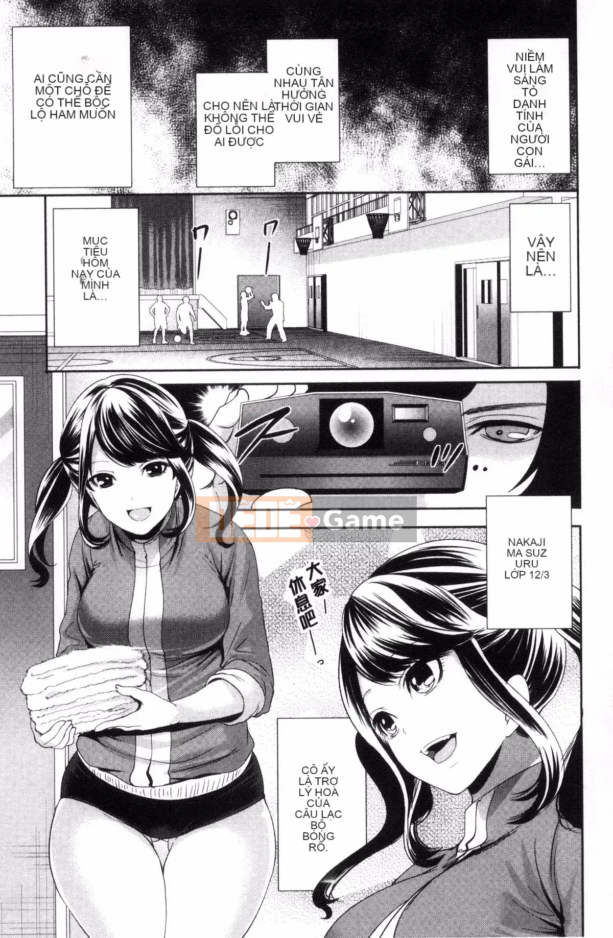 [Ayumu Miyahara] Họ đã bị lộ