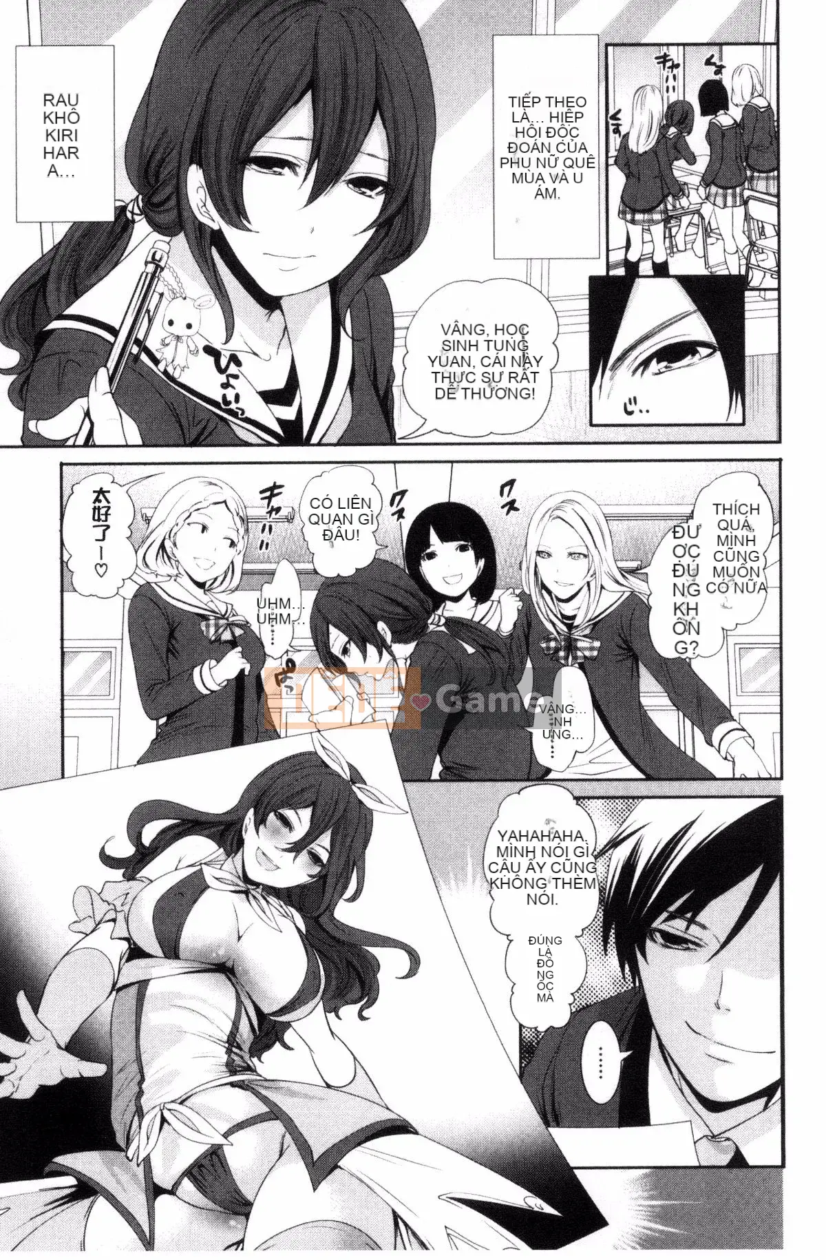 [Ayumu Miyahara] Họ đã bị lộ