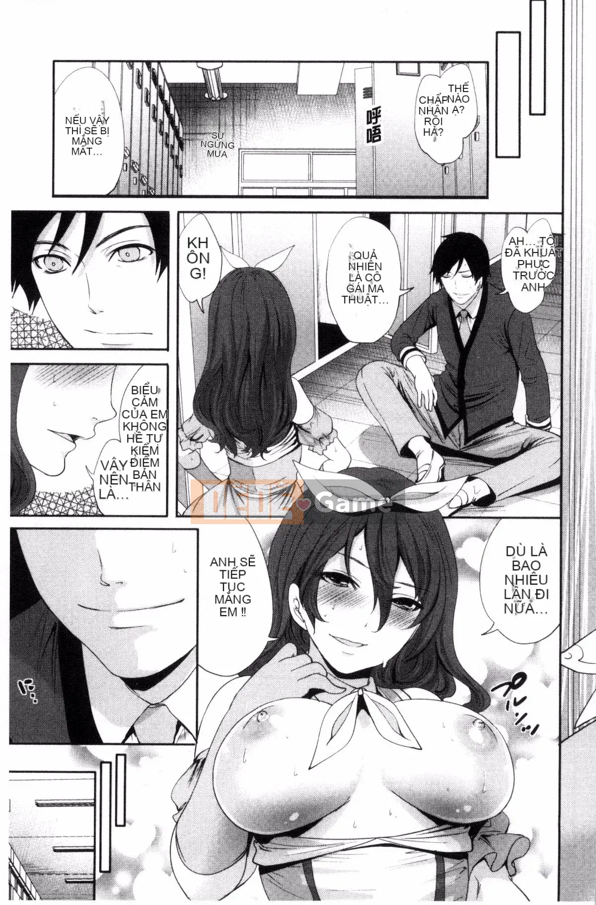 [Ayumu Miyahara] Họ đã bị lộ