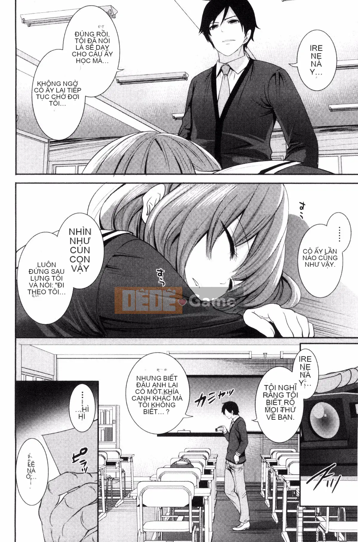 [Ayumu Miyahara] Họ đã bị lộ